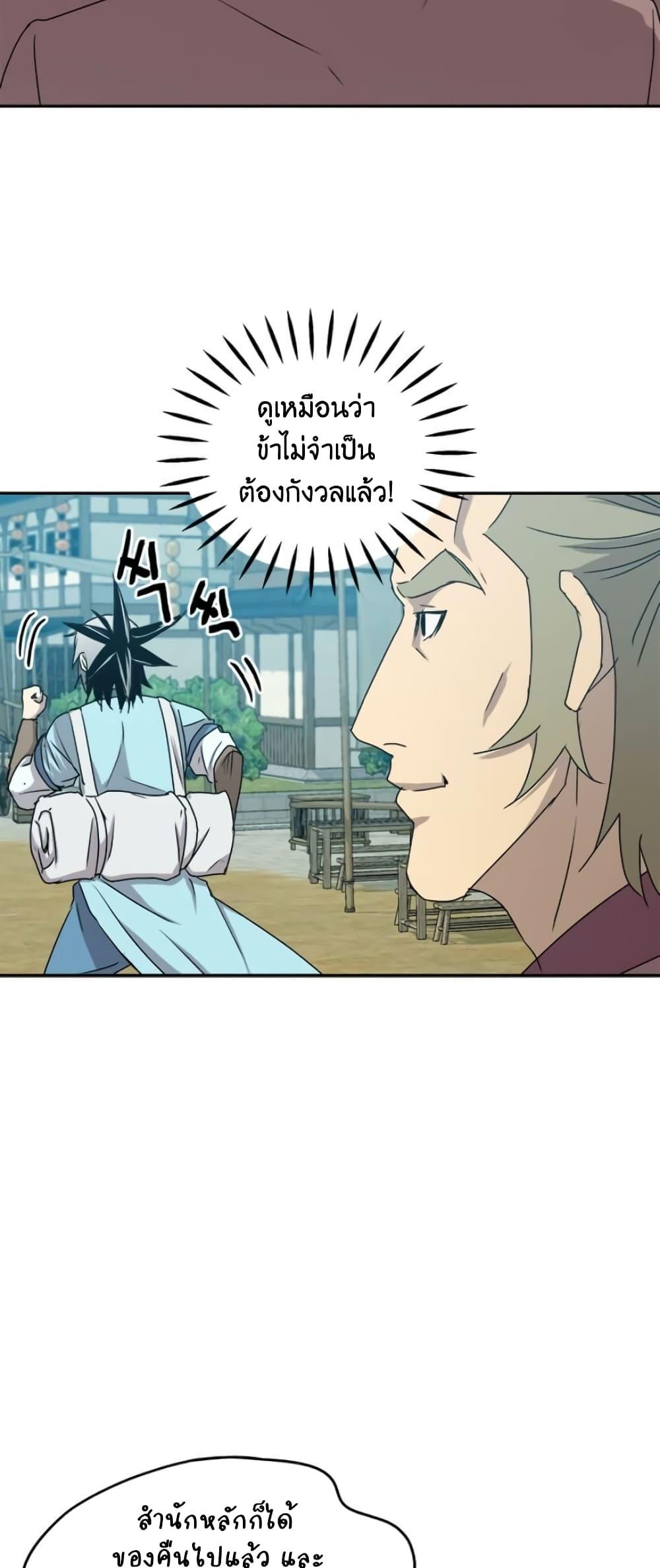 Manga-lc-com อ่านมังงะ อ่านการ์ตูน ออนไลน์ ฟรี Strongest Fighter ตอนที่ 1 2 3 4 5 6 7 8 9 10 11 12 13 14 ฟรี ไม่มีโฆษณา Manga-lc - อ่าน มังงะ อ่าน การ์ตูน ออนไลน์ อ่านมังงะ ฟรี