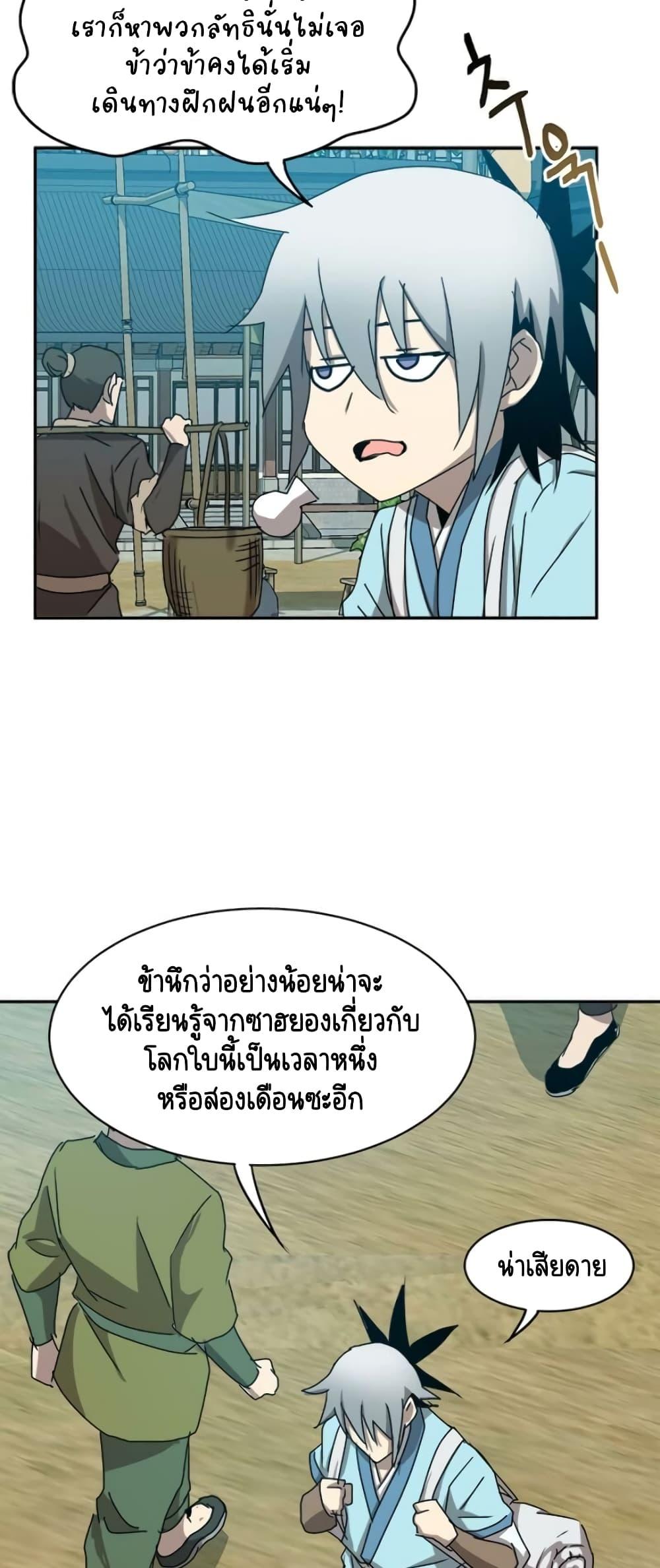 Manga-lc-com อ่านมังงะ อ่านการ์ตูน ออนไลน์ ฟรี Strongest Fighter ตอนที่ 1 2 3 4 5 6 7 8 9 10 11 12 13 14 ฟรี ไม่มีโฆษณา Manga-lc - อ่าน มังงะ อ่าน การ์ตูน ออนไลน์ อ่านมังงะ ฟรี