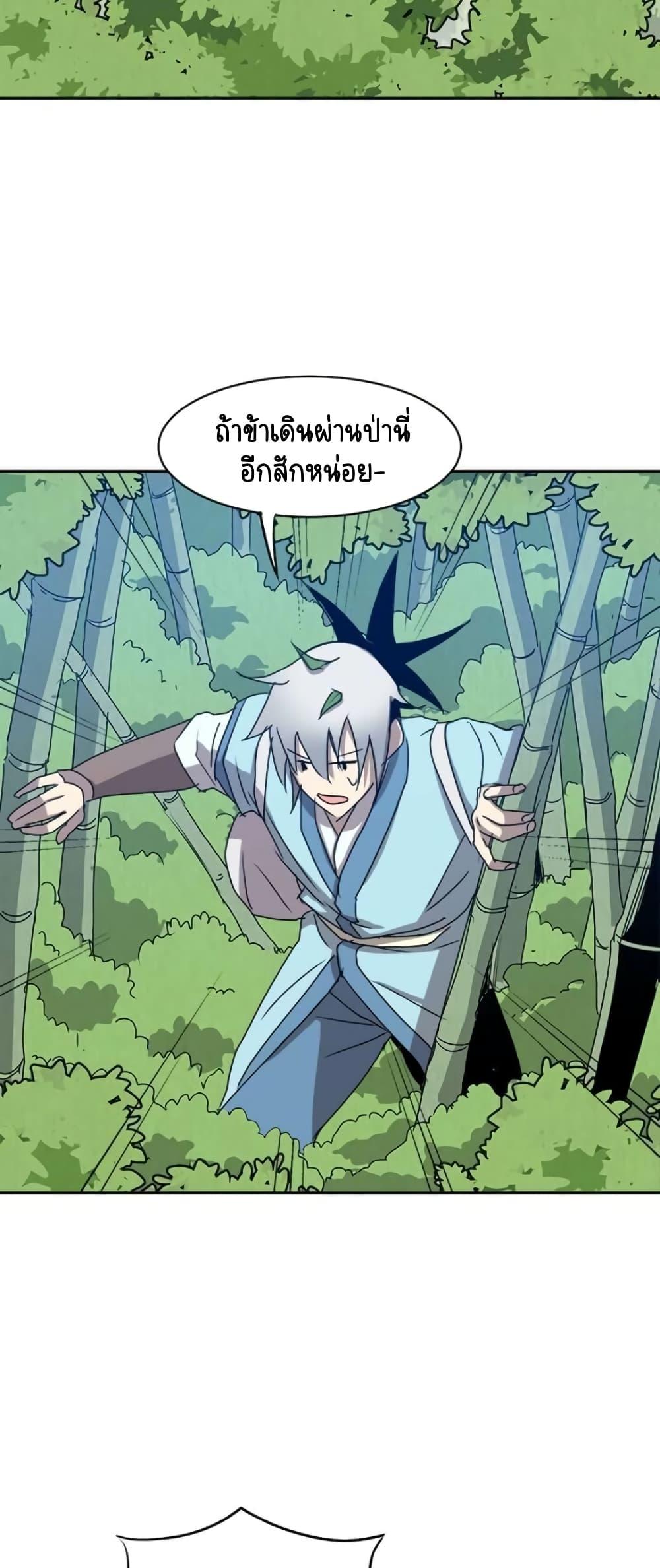 Manga-lc-com อ่านมังงะ อ่านการ์ตูน ออนไลน์ ฟรี Strongest Fighter ตอนที่ 1 2 3 4 5 6 7 8 9 10 11 12 13 14 ฟรี ไม่มีโฆษณา Manga-lc - อ่าน มังงะ อ่าน การ์ตูน ออนไลน์ อ่านมังงะ ฟรี