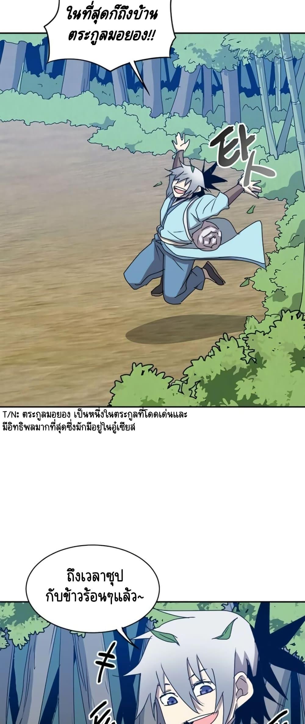 Manga-lc-com อ่านมังงะ อ่านการ์ตูน ออนไลน์ ฟรี Strongest Fighter ตอนที่ 1 2 3 4 5 6 7 8 9 10 11 12 13 14 ฟรี ไม่มีโฆษณา Manga-lc - อ่าน มังงะ อ่าน การ์ตูน ออนไลน์ อ่านมังงะ ฟรี