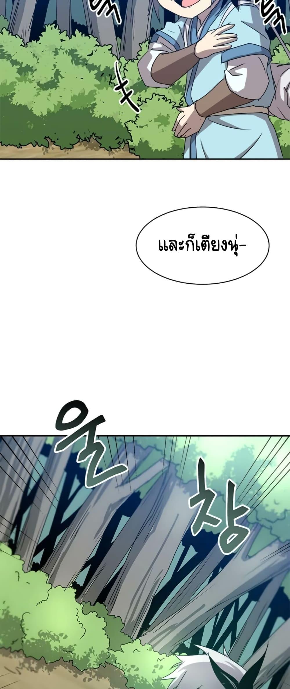Manga-lc-com อ่านมังงะ อ่านการ์ตูน ออนไลน์ ฟรี Strongest Fighter ตอนที่ 1 2 3 4 5 6 7 8 9 10 11 12 13 14 ฟรี ไม่มีโฆษณา Manga-lc - อ่าน มังงะ อ่าน การ์ตูน ออนไลน์ อ่านมังงะ ฟรี