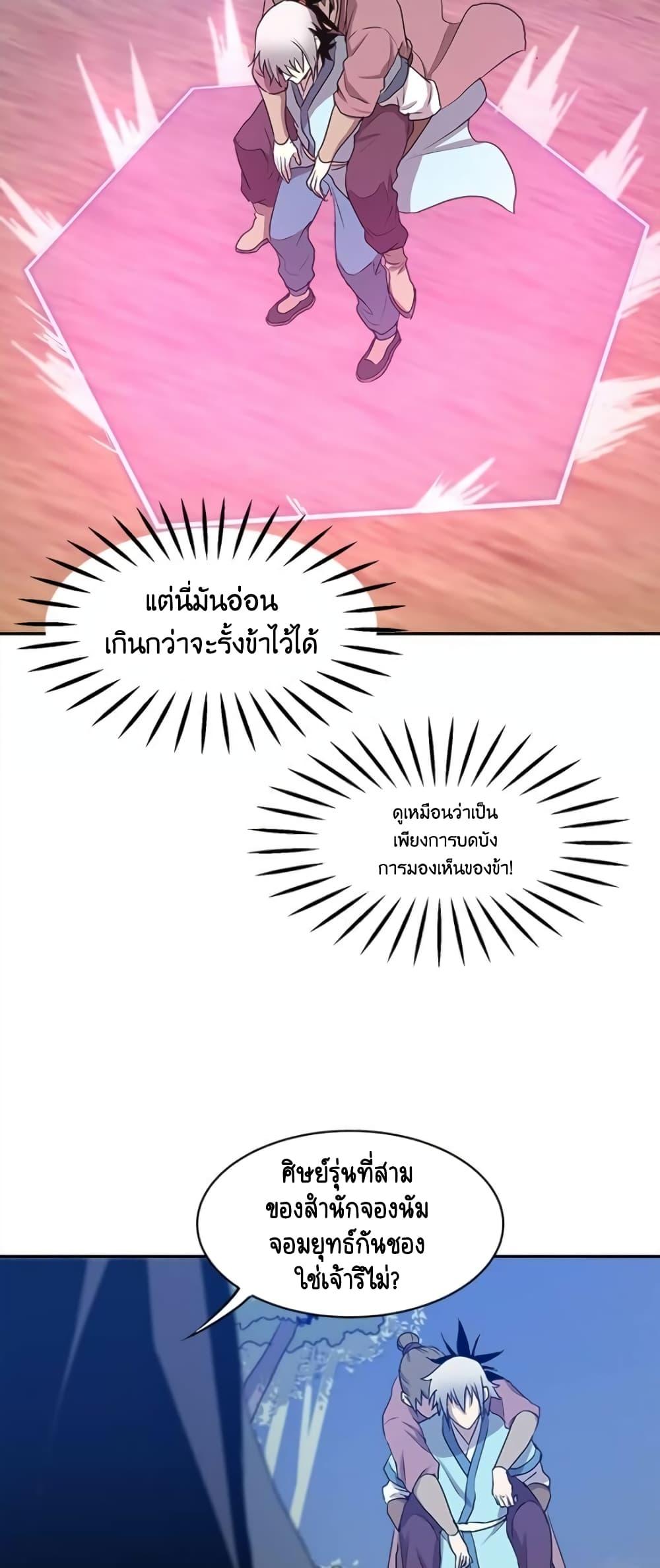 Manga-lc-com อ่านมังงะ อ่านการ์ตูน ออนไลน์ ฟรี Strongest Fighter ตอนที่ 1 2 3 4 5 6 7 8 9 10 11 12 13 14 ฟรี ไม่มีโฆษณา Manga-lc - อ่าน มังงะ อ่าน การ์ตูน ออนไลน์ อ่านมังงะ ฟรี