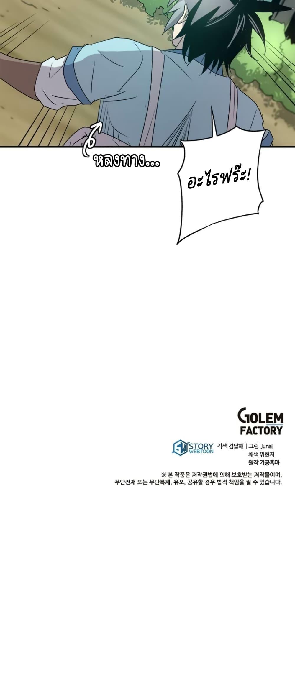 Manga-lc-com อ่านมังงะ อ่านการ์ตูน ออนไลน์ ฟรี Strongest Fighter ตอนที่ 1 2 3 4 5 6 7 8 9 10 11 12 13 14 ฟรี ไม่มีโฆษณา Manga-lc - อ่าน มังงะ อ่าน การ์ตูน ออนไลน์ อ่านมังงะ ฟรี