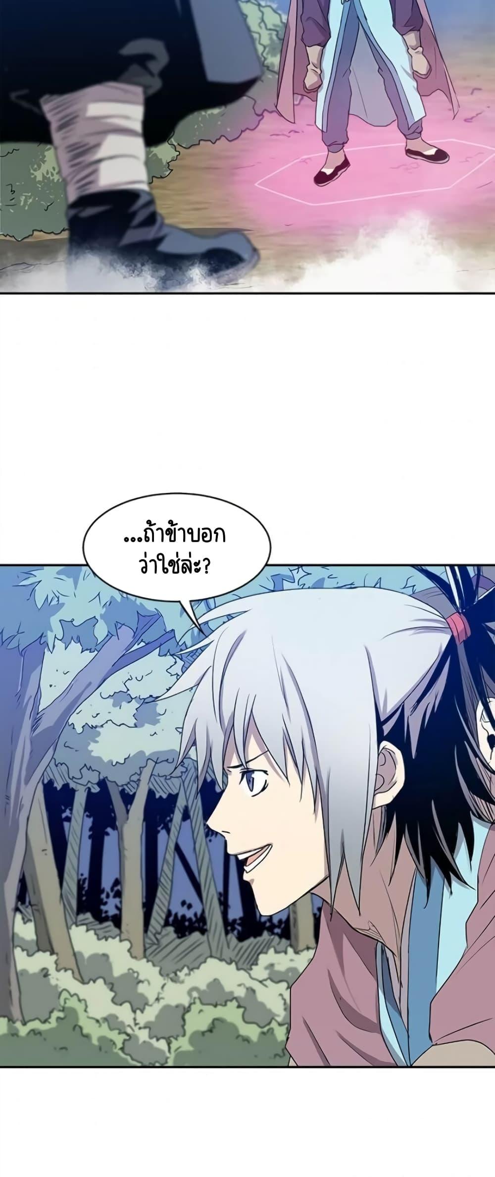 Manga-lc-com อ่านมังงะ อ่านการ์ตูน ออนไลน์ ฟรี Strongest Fighter ตอนที่ 1 2 3 4 5 6 7 8 9 10 11 12 13 14 ฟรี ไม่มีโฆษณา Manga-lc - อ่าน มังงะ อ่าน การ์ตูน ออนไลน์ อ่านมังงะ ฟรี