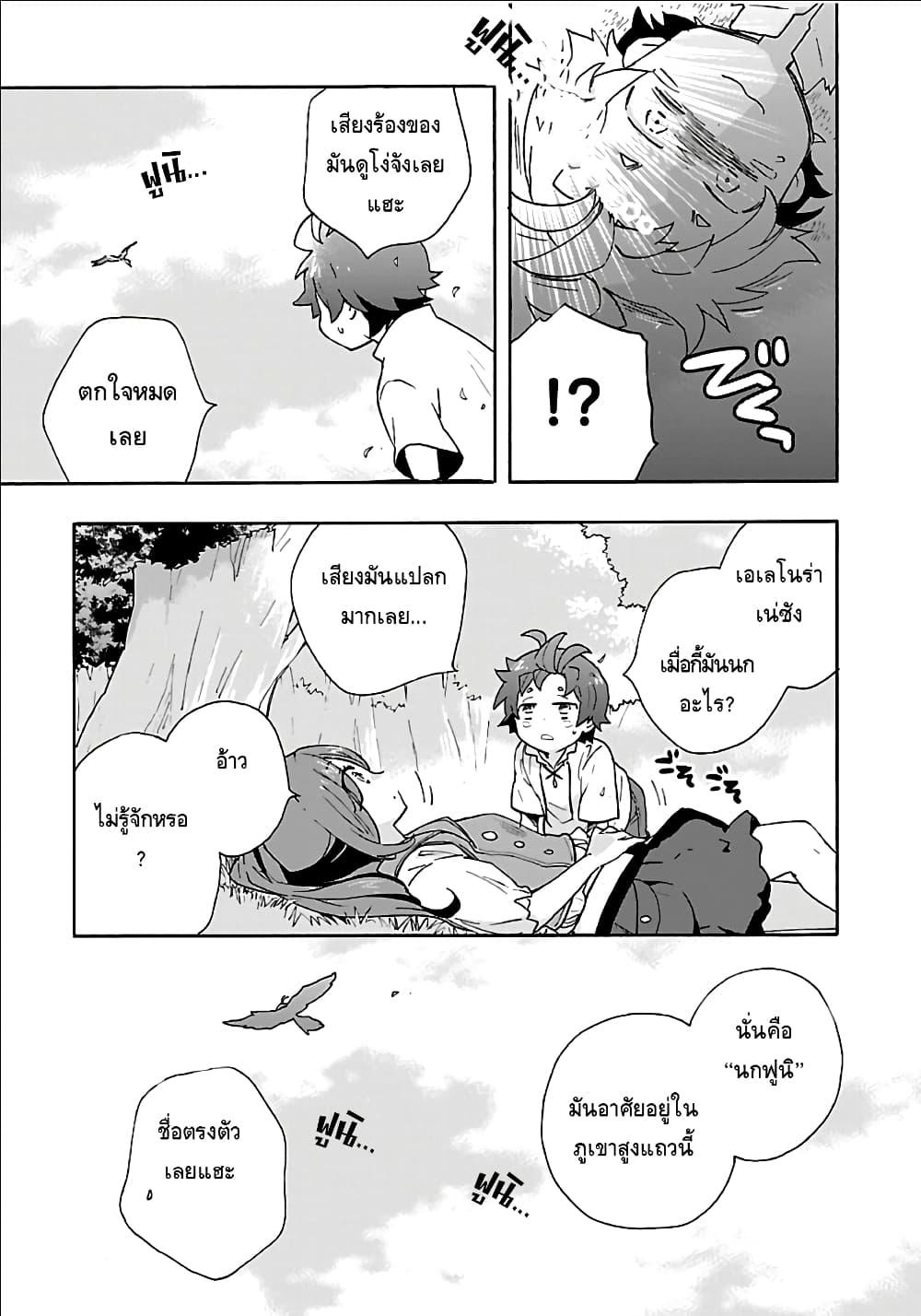 Manga-lc-com อ่านมังงะ อ่านการ์ตูน ออนไลน์ ฟรี Tensei Shite Inaka de slowlife wo Okuritai ตอนที่ 1 2 3 4 5 6 7 8 9 10 11 12 13 14 ฟรี ไม่มีโฆษณา Manga-lc - อ่าน มังงะ อ่าน การ์ตูน ออนไลน์ อ่านมังงะ ฟรี