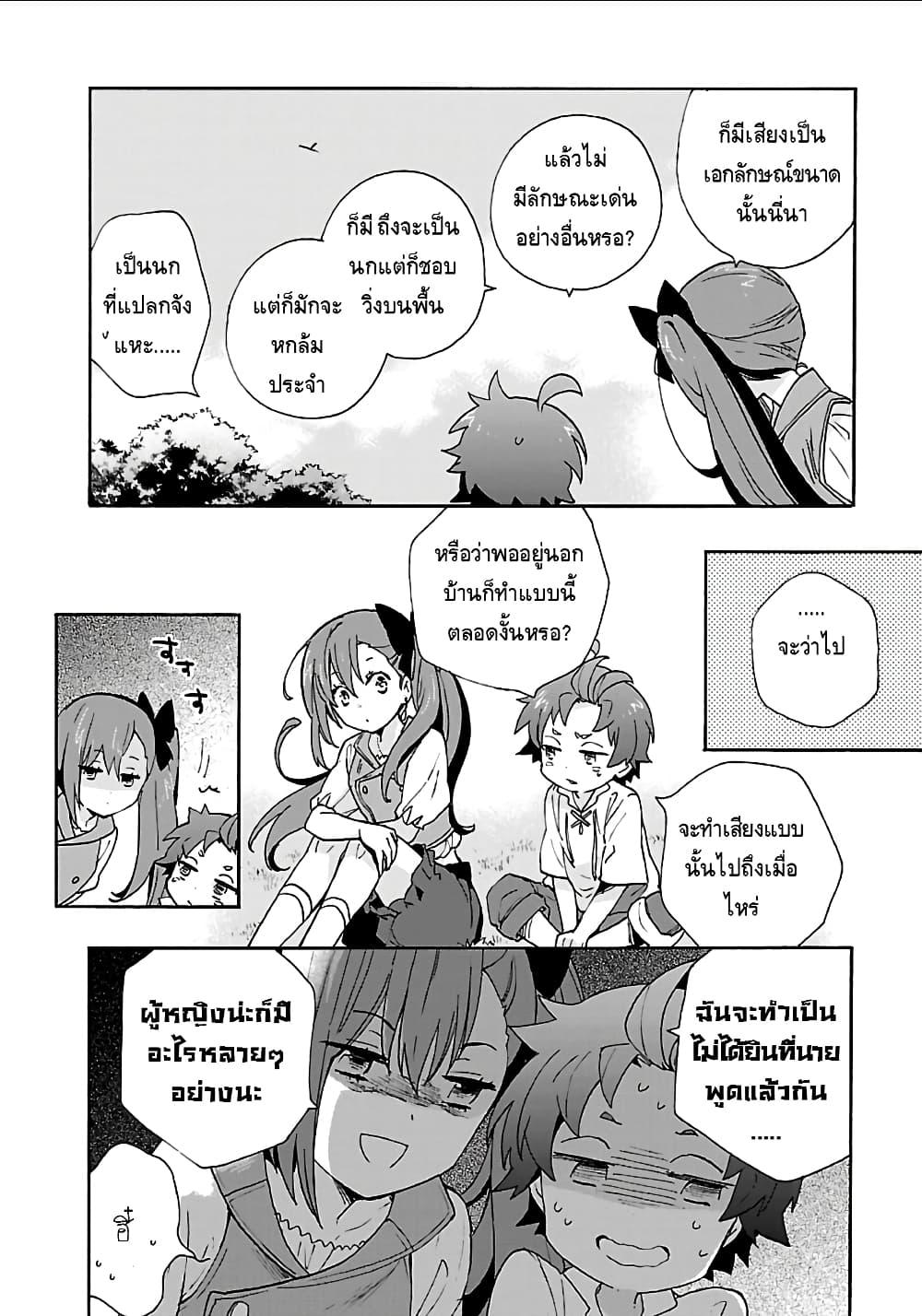 Manga-lc-com อ่านมังงะ อ่านการ์ตูน ออนไลน์ ฟรี Tensei Shite Inaka de slowlife wo Okuritai ตอนที่ 1 2 3 4 5 6 7 8 9 10 11 12 13 14 ฟรี ไม่มีโฆษณา Manga-lc - อ่าน มังงะ อ่าน การ์ตูน ออนไลน์ อ่านมังงะ ฟรี