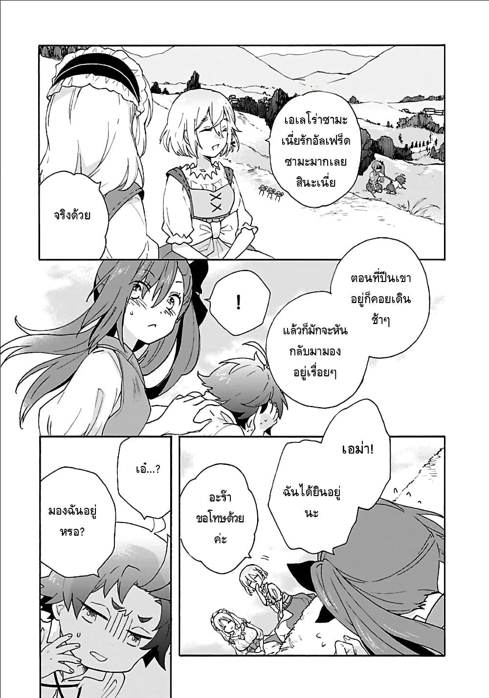 Manga-lc-com อ่านมังงะ อ่านการ์ตูน ออนไลน์ ฟรี Tensei Shite Inaka de slowlife wo Okuritai ตอนที่ 1 2 3 4 5 6 7 8 9 10 11 12 13 14 ฟรี ไม่มีโฆษณา Manga-lc - อ่าน มังงะ อ่าน การ์ตูน ออนไลน์ อ่านมังงะ ฟรี