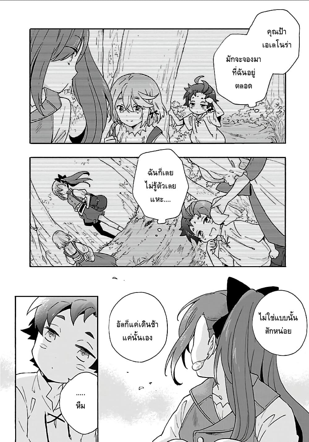 Manga-lc-com อ่านมังงะ อ่านการ์ตูน ออนไลน์ ฟรี Tensei Shite Inaka de slowlife wo Okuritai ตอนที่ 1 2 3 4 5 6 7 8 9 10 11 12 13 14 ฟรี ไม่มีโฆษณา Manga-lc - อ่าน มังงะ อ่าน การ์ตูน ออนไลน์ อ่านมังงะ ฟรี