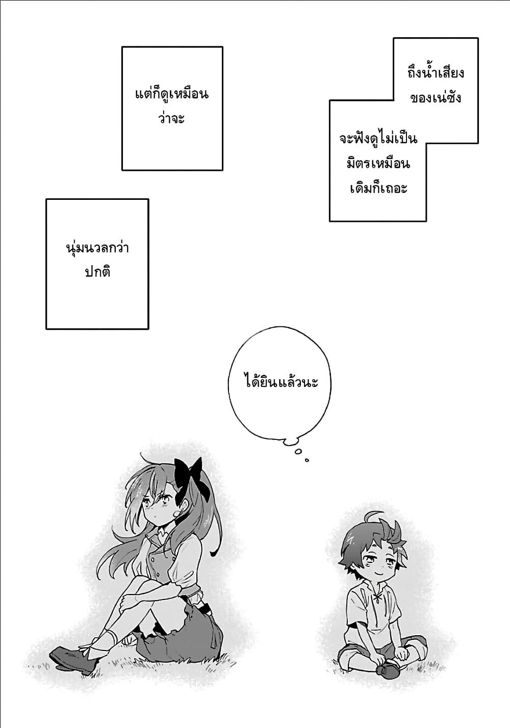 Manga-lc-com อ่านมังงะ อ่านการ์ตูน ออนไลน์ ฟรี Tensei Shite Inaka de slowlife wo Okuritai ตอนที่ 1 2 3 4 5 6 7 8 9 10 11 12 13 14 ฟรี ไม่มีโฆษณา Manga-lc - อ่าน มังงะ อ่าน การ์ตูน ออนไลน์ อ่านมังงะ ฟรี