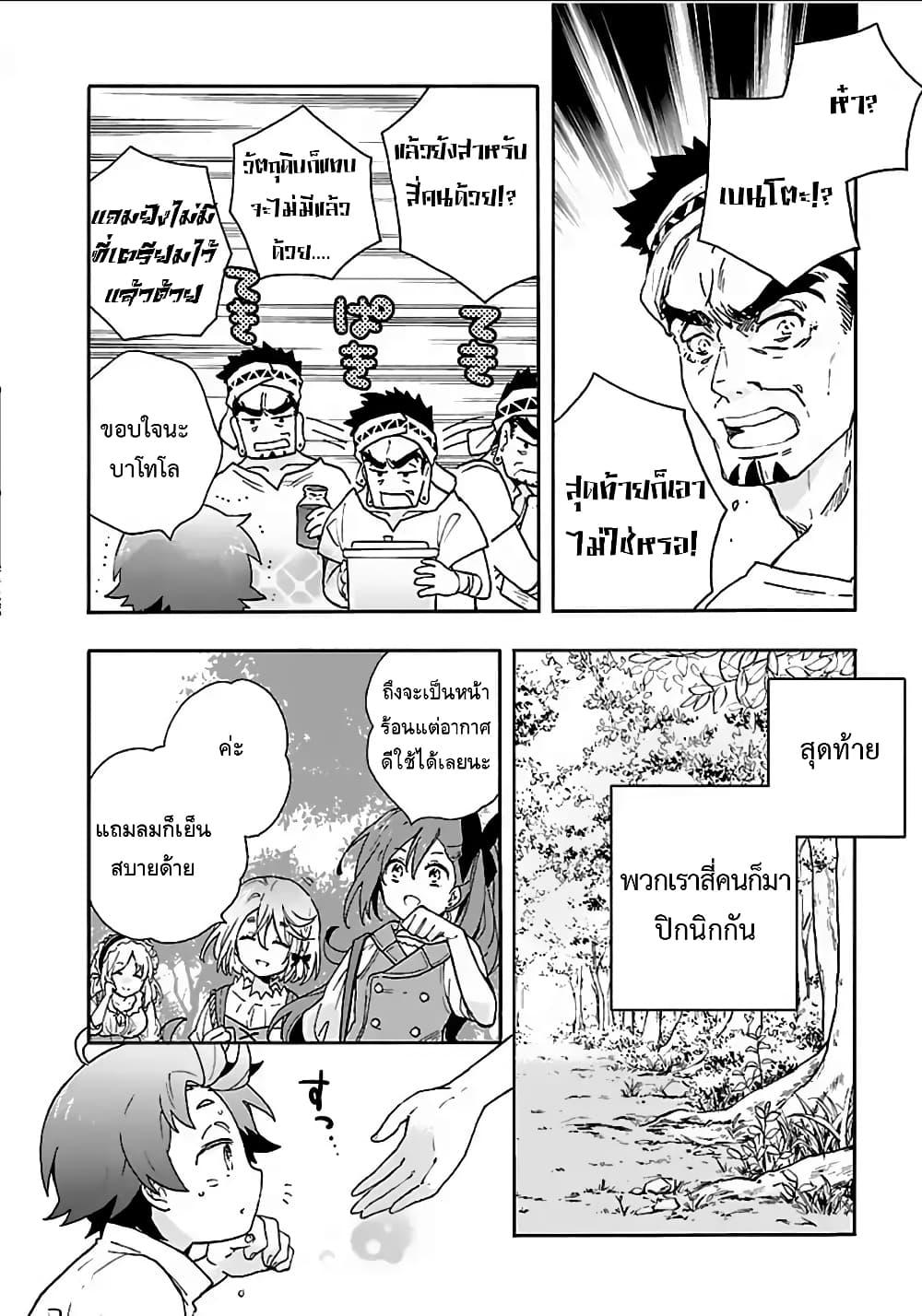 Manga-lc-com อ่านมังงะ อ่านการ์ตูน ออนไลน์ ฟรี Tensei Shite Inaka de slowlife wo Okuritai ตอนที่ 1 2 3 4 5 6 7 8 9 10 11 12 13 14 ฟรี ไม่มีโฆษณา Manga-lc - อ่าน มังงะ อ่าน การ์ตูน ออนไลน์ อ่านมังงะ ฟรี