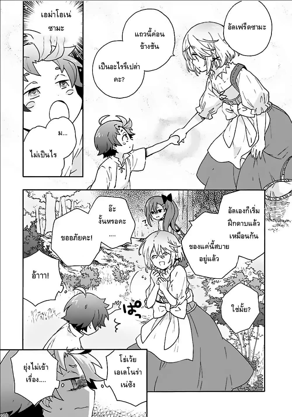 Manga-lc-com อ่านมังงะ อ่านการ์ตูน ออนไลน์ ฟรี Tensei Shite Inaka de slowlife wo Okuritai ตอนที่ 1 2 3 4 5 6 7 8 9 10 11 12 13 14 ฟรี ไม่มีโฆษณา Manga-lc - อ่าน มังงะ อ่าน การ์ตูน ออนไลน์ อ่านมังงะ ฟรี