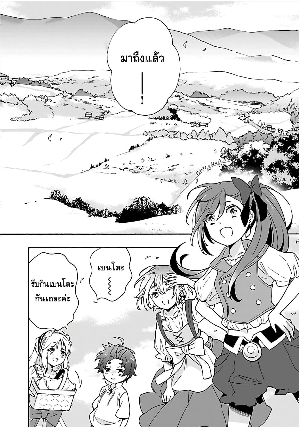 Manga-lc-com อ่านมังงะ อ่านการ์ตูน ออนไลน์ ฟรี Tensei Shite Inaka de slowlife wo Okuritai ตอนที่ 1 2 3 4 5 6 7 8 9 10 11 12 13 14 ฟรี ไม่มีโฆษณา Manga-lc - อ่าน มังงะ อ่าน การ์ตูน ออนไลน์ อ่านมังงะ ฟรี