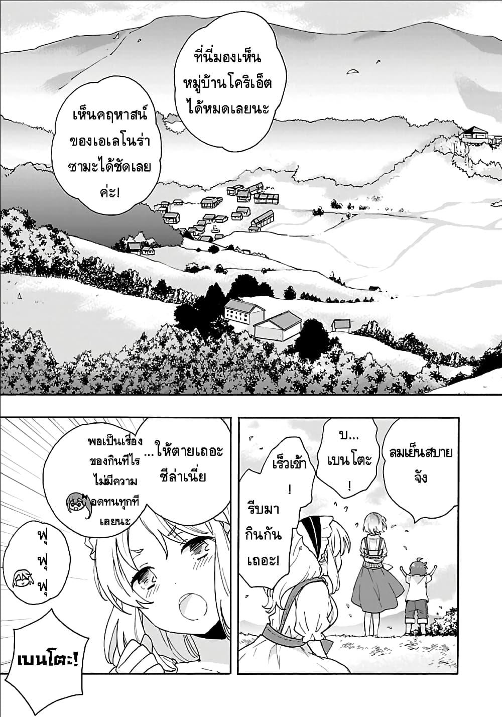 Manga-lc-com อ่านมังงะ อ่านการ์ตูน ออนไลน์ ฟรี Tensei Shite Inaka de slowlife wo Okuritai ตอนที่ 1 2 3 4 5 6 7 8 9 10 11 12 13 14 ฟรี ไม่มีโฆษณา Manga-lc - อ่าน มังงะ อ่าน การ์ตูน ออนไลน์ อ่านมังงะ ฟรี