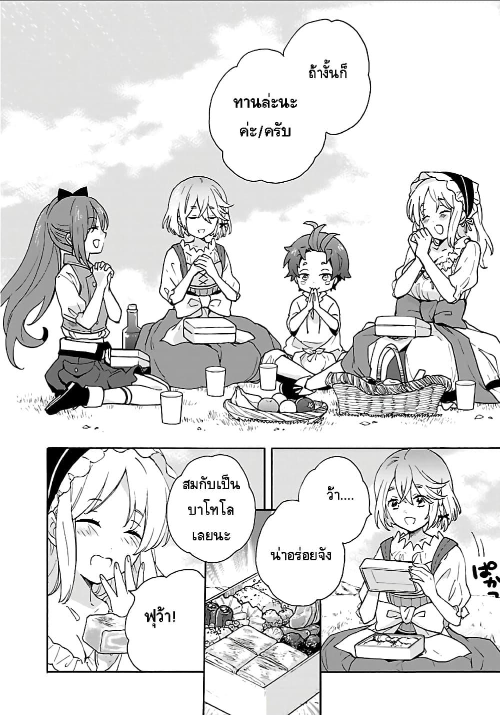 Manga-lc-com อ่านมังงะ อ่านการ์ตูน ออนไลน์ ฟรี Tensei Shite Inaka de slowlife wo Okuritai ตอนที่ 1 2 3 4 5 6 7 8 9 10 11 12 13 14 ฟรี ไม่มีโฆษณา Manga-lc - อ่าน มังงะ อ่าน การ์ตูน ออนไลน์ อ่านมังงะ ฟรี