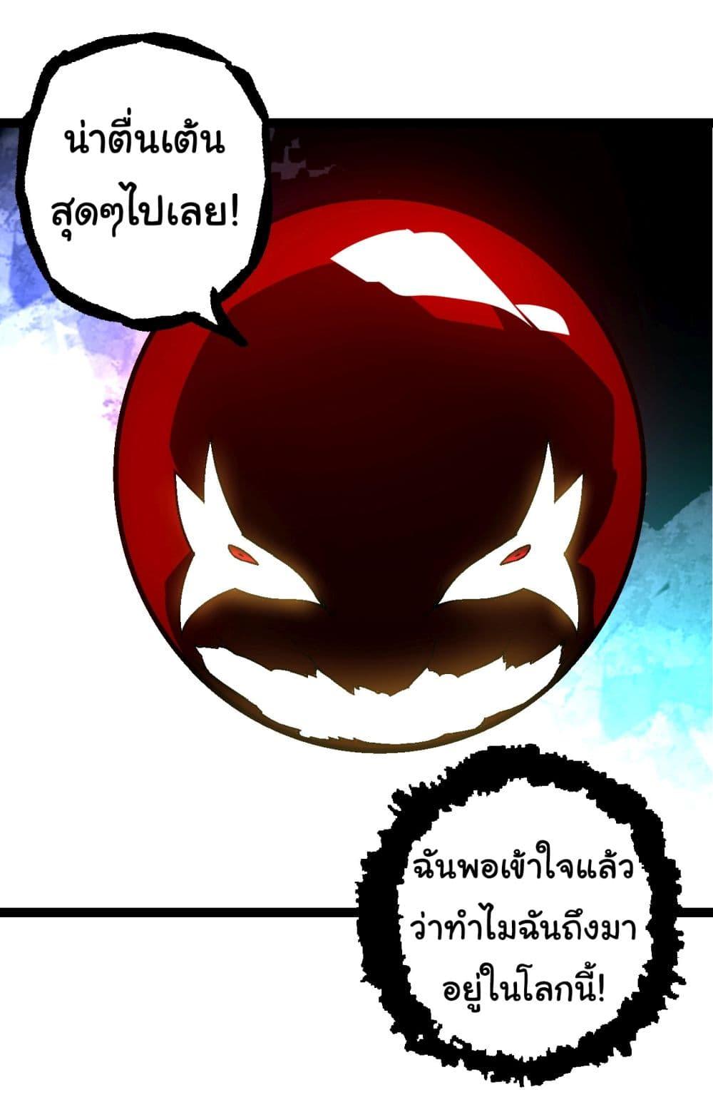 Manga-lc-com อ่านมังงะ อ่านการ์ตูน ออนไลน์ ฟรี Evolution from the Big Tree ตอนที่ 1 2 3 4 5 6 7 8 9 10 11 12 13 14 ฟรี ไม่มีโฆษณา Manga-lc - อ่าน มังงะ อ่าน การ์ตูน ออนไลน์ อ่านมังงะ ฟรี