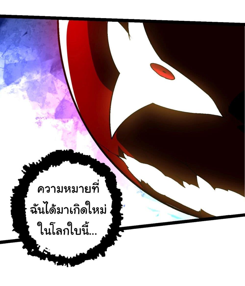 Manga-lc-com อ่านมังงะ อ่านการ์ตูน ออนไลน์ ฟรี Evolution from the Big Tree ตอนที่ 1 2 3 4 5 6 7 8 9 10 11 12 13 14 ฟรี ไม่มีโฆษณา Manga-lc - อ่าน มังงะ อ่าน การ์ตูน ออนไลน์ อ่านมังงะ ฟรี
