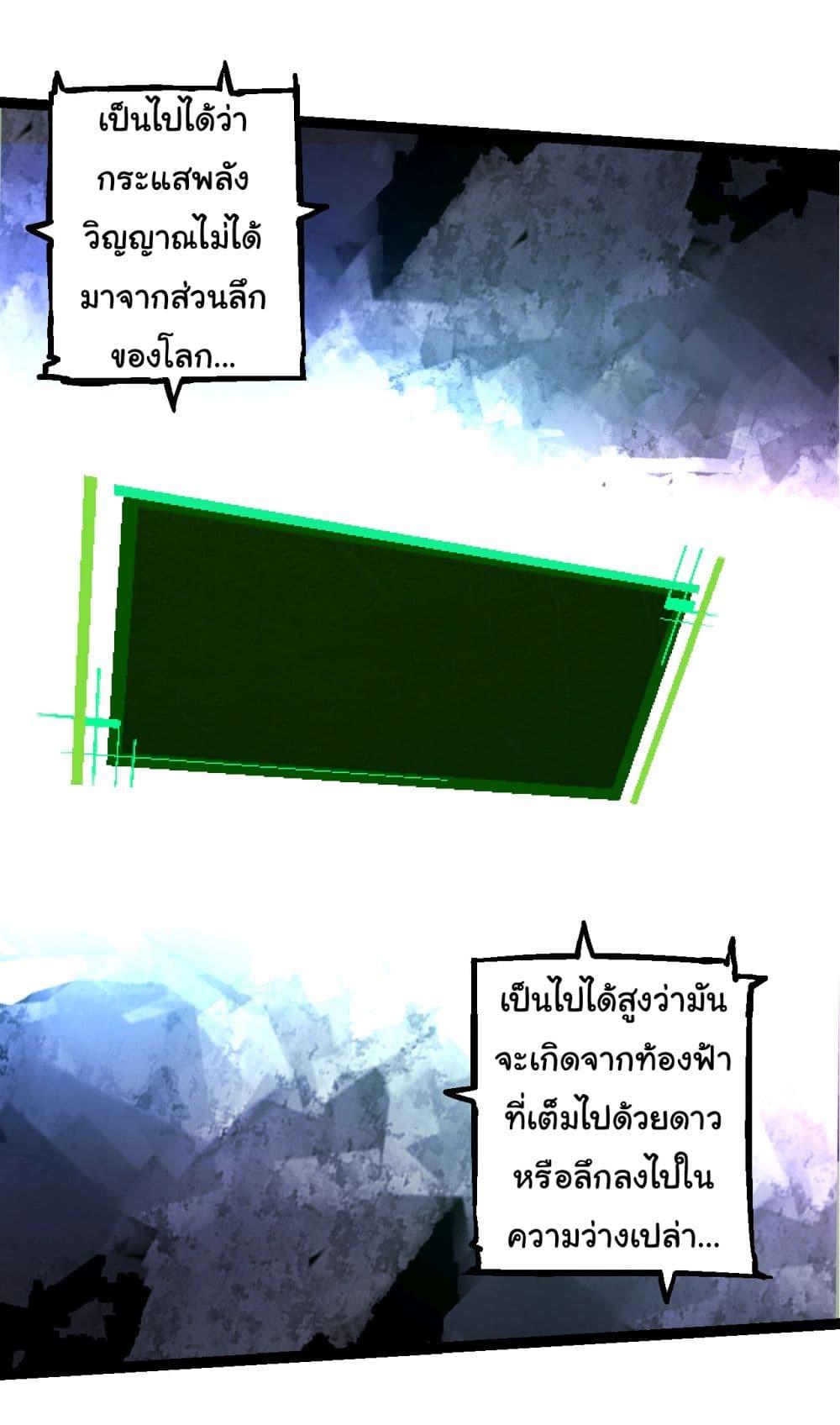 Manga-lc-com อ่านมังงะ อ่านการ์ตูน ออนไลน์ ฟรี Evolution from the Big Tree ตอนที่ 1 2 3 4 5 6 7 8 9 10 11 12 13 14 ฟรี ไม่มีโฆษณา Manga-lc - อ่าน มังงะ อ่าน การ์ตูน ออนไลน์ อ่านมังงะ ฟรี