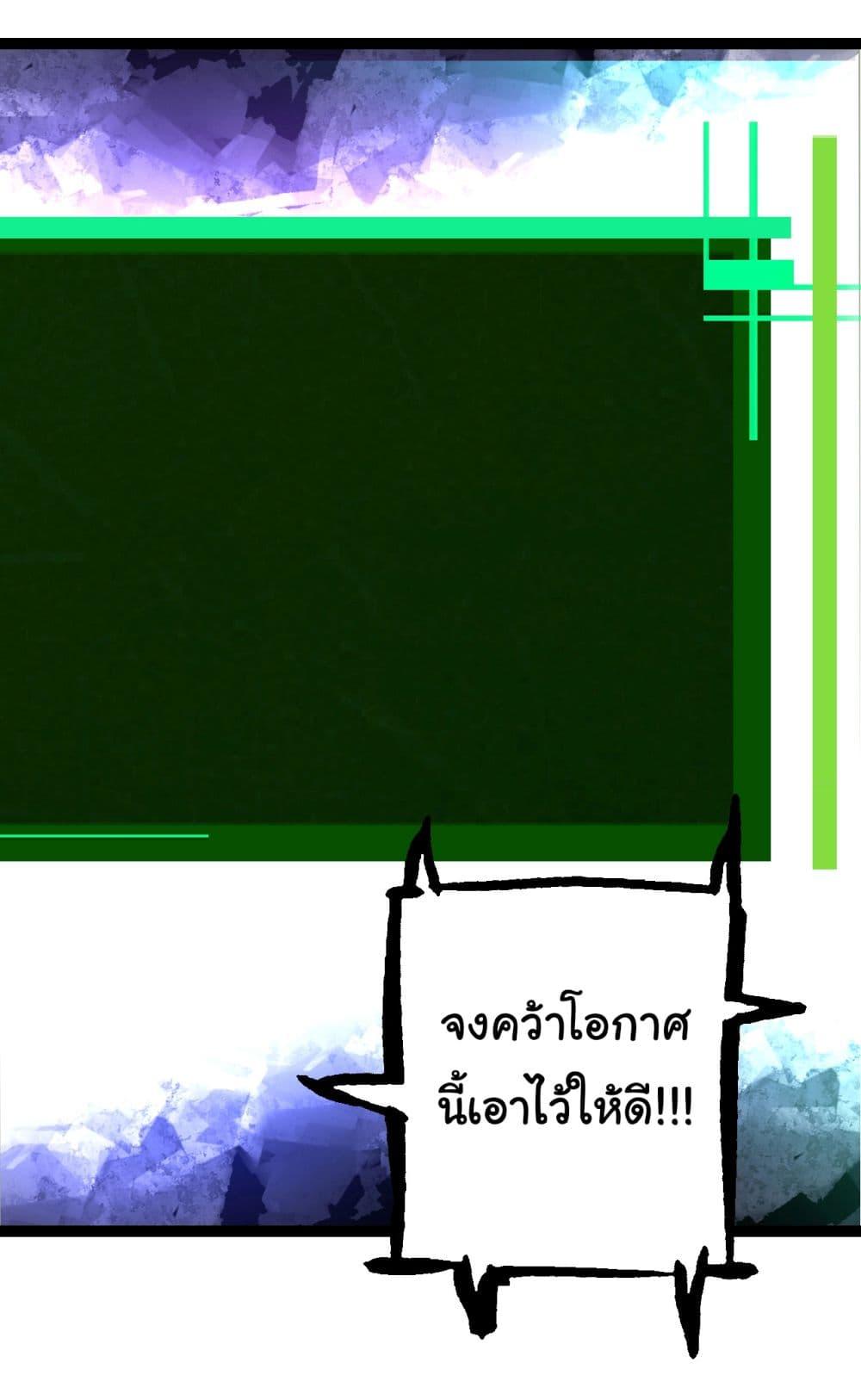 Manga-lc-com อ่านมังงะ อ่านการ์ตูน ออนไลน์ ฟรี Evolution from the Big Tree ตอนที่ 1 2 3 4 5 6 7 8 9 10 11 12 13 14 ฟรี ไม่มีโฆษณา Manga-lc - อ่าน มังงะ อ่าน การ์ตูน ออนไลน์ อ่านมังงะ ฟรี