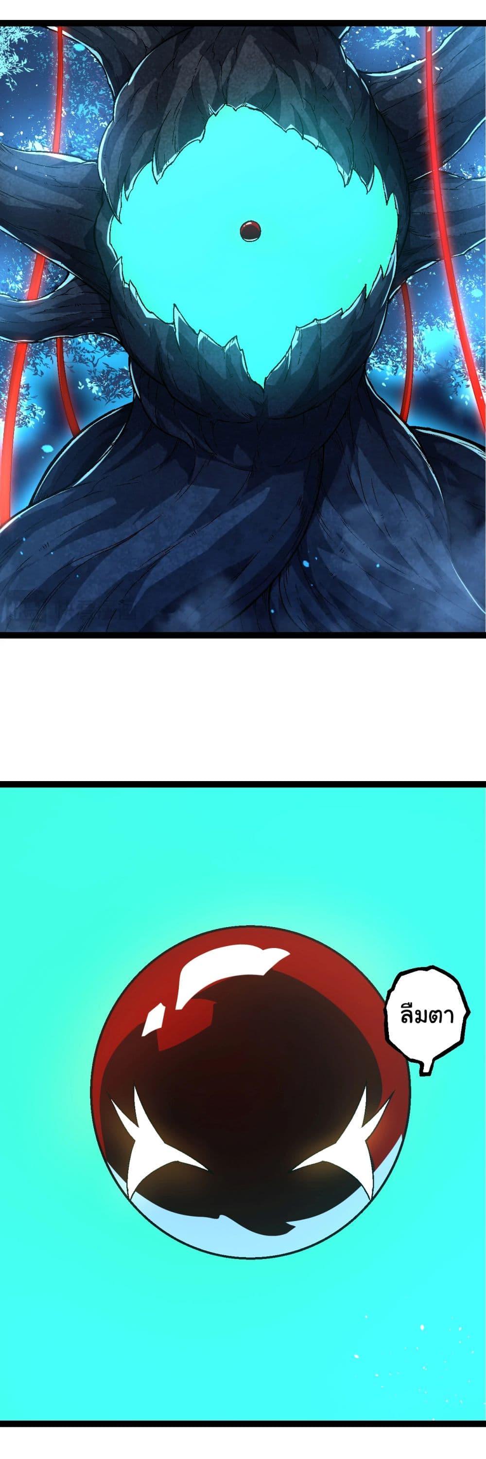 Manga-lc-com อ่านมังงะ อ่านการ์ตูน ออนไลน์ ฟรี Evolution from the Big Tree ตอนที่ 1 2 3 4 5 6 7 8 9 10 11 12 13 14 ฟรี ไม่มีโฆษณา Manga-lc - อ่าน มังงะ อ่าน การ์ตูน ออนไลน์ อ่านมังงะ ฟรี