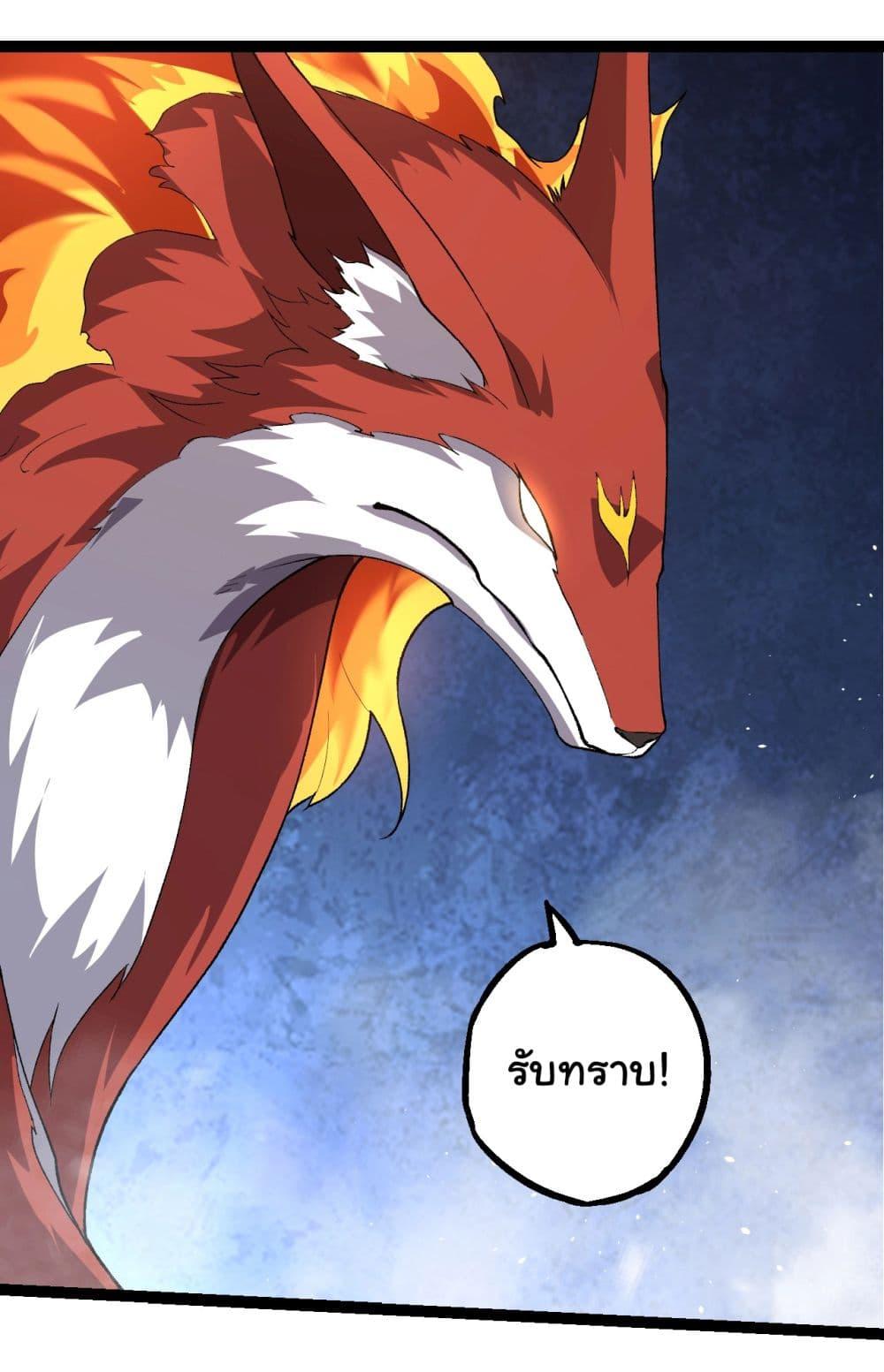 Manga-lc-com อ่านมังงะ อ่านการ์ตูน ออนไลน์ ฟรี Evolution from the Big Tree ตอนที่ 1 2 3 4 5 6 7 8 9 10 11 12 13 14 ฟรี ไม่มีโฆษณา Manga-lc - อ่าน มังงะ อ่าน การ์ตูน ออนไลน์ อ่านมังงะ ฟรี