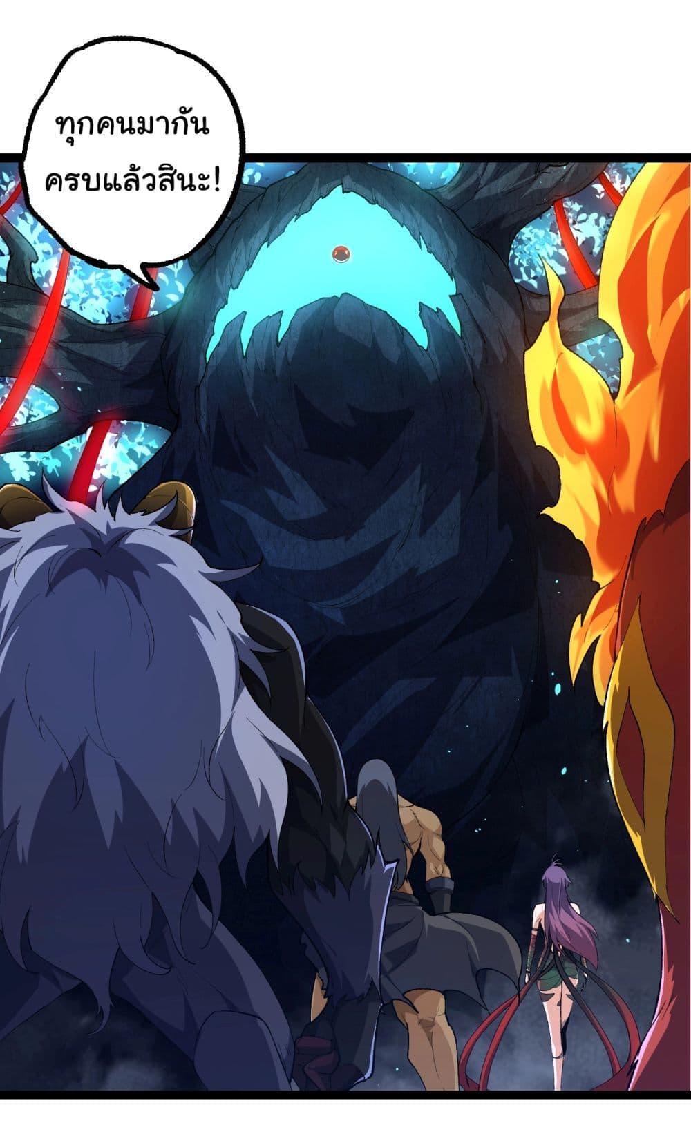 Manga-lc-com อ่านมังงะ อ่านการ์ตูน ออนไลน์ ฟรี Evolution from the Big Tree ตอนที่ 1 2 3 4 5 6 7 8 9 10 11 12 13 14 ฟรี ไม่มีโฆษณา Manga-lc - อ่าน มังงะ อ่าน การ์ตูน ออนไลน์ อ่านมังงะ ฟรี