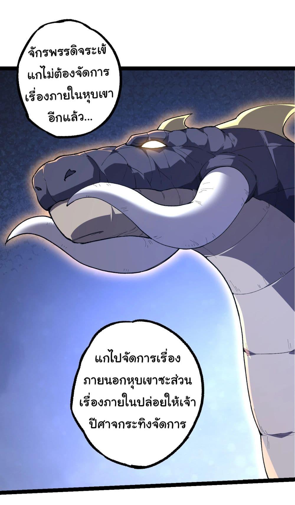 Manga-lc-com อ่านมังงะ อ่านการ์ตูน ออนไลน์ ฟรี Evolution from the Big Tree ตอนที่ 1 2 3 4 5 6 7 8 9 10 11 12 13 14 ฟรี ไม่มีโฆษณา Manga-lc - อ่าน มังงะ อ่าน การ์ตูน ออนไลน์ อ่านมังงะ ฟรี