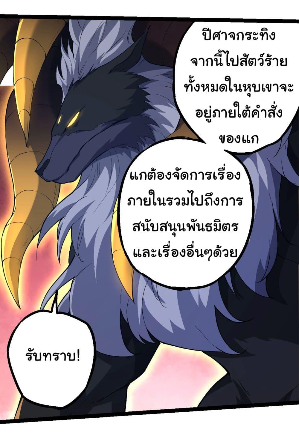 Manga-lc-com อ่านมังงะ อ่านการ์ตูน ออนไลน์ ฟรี Evolution from the Big Tree ตอนที่ 1 2 3 4 5 6 7 8 9 10 11 12 13 14 ฟรี ไม่มีโฆษณา Manga-lc - อ่าน มังงะ อ่าน การ์ตูน ออนไลน์ อ่านมังงะ ฟรี