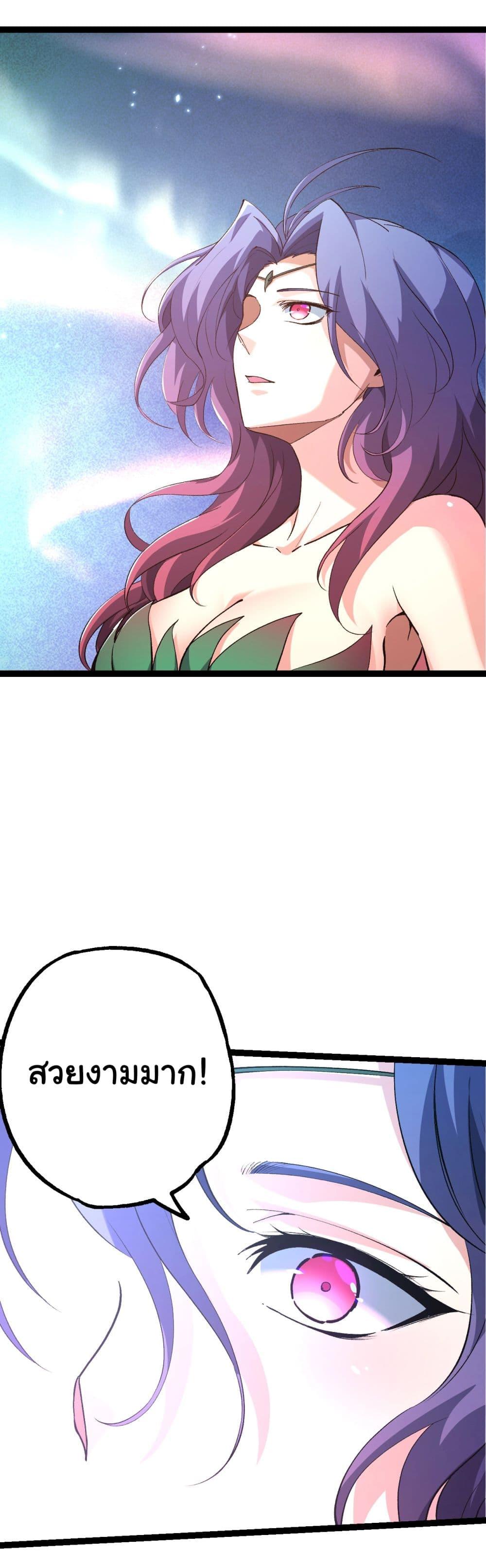 Manga-lc-com อ่านมังงะ อ่านการ์ตูน ออนไลน์ ฟรี Evolution from the Big Tree ตอนที่ 1 2 3 4 5 6 7 8 9 10 11 12 13 14 ฟรี ไม่มีโฆษณา Manga-lc - อ่าน มังงะ อ่าน การ์ตูน ออนไลน์ อ่านมังงะ ฟรี