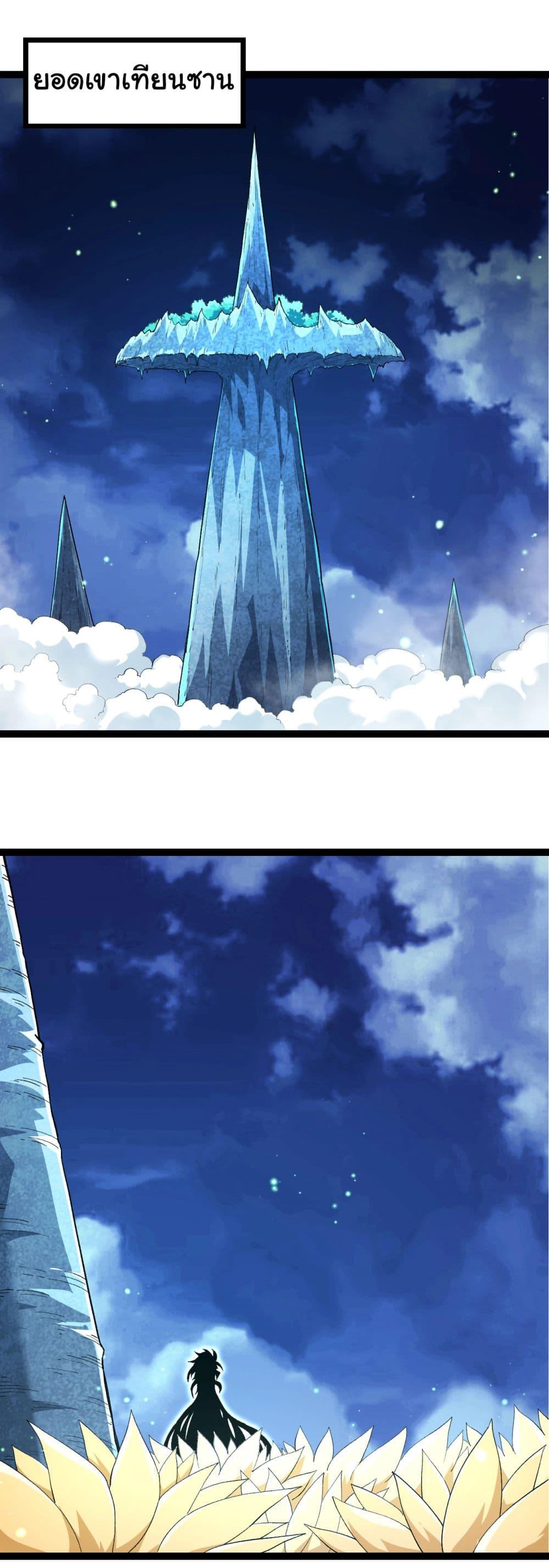 Manga-lc-com อ่านมังงะ อ่านการ์ตูน ออนไลน์ ฟรี Evolution from the Big Tree ตอนที่ 1 2 3 4 5 6 7 8 9 10 11 12 13 14 ฟรี ไม่มีโฆษณา Manga-lc - อ่าน มังงะ อ่าน การ์ตูน ออนไลน์ อ่านมังงะ ฟรี