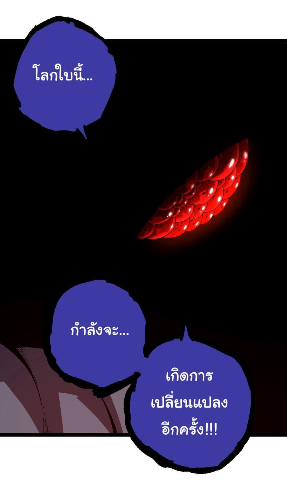 Manga-lc-com อ่านมังงะ อ่านการ์ตูน ออนไลน์ ฟรี Evolution from the Big Tree ตอนที่ 1 2 3 4 5 6 7 8 9 10 11 12 13 14 ฟรี ไม่มีโฆษณา Manga-lc - อ่าน มังงะ อ่าน การ์ตูน ออนไลน์ อ่านมังงะ ฟรี