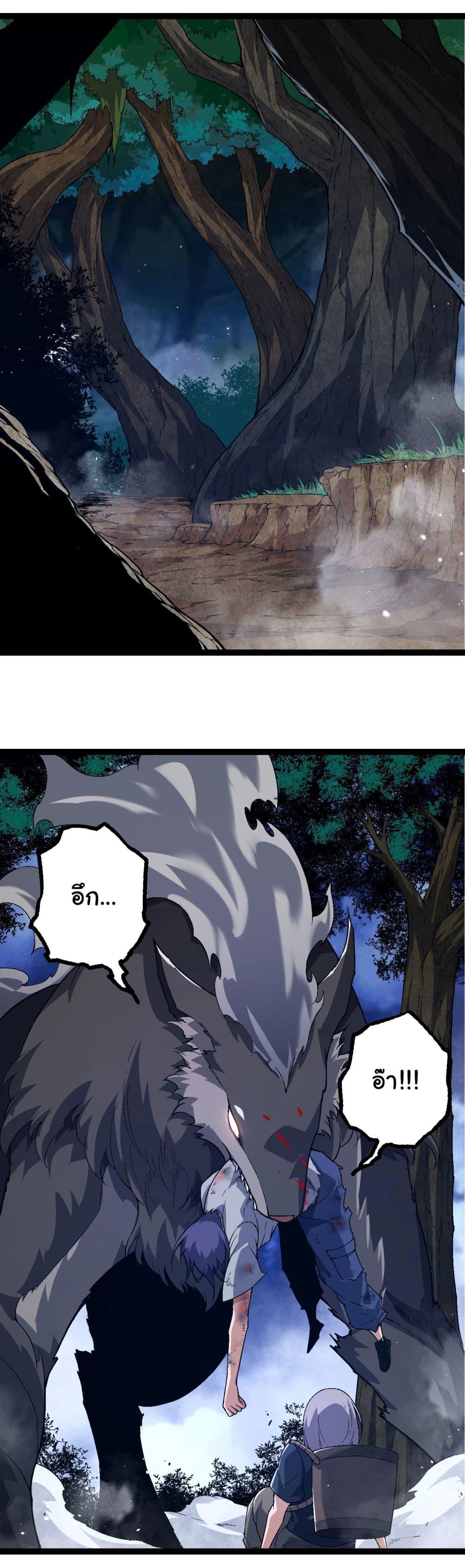 Manga-lc-com อ่านมังงะ อ่านการ์ตูน ออนไลน์ ฟรี Evolution from the Big Tree ตอนที่ 1 2 3 4 5 6 7 8 9 10 11 12 13 14 ฟรี ไม่มีโฆษณา Manga-lc - อ่าน มังงะ อ่าน การ์ตูน ออนไลน์ อ่านมังงะ ฟรี