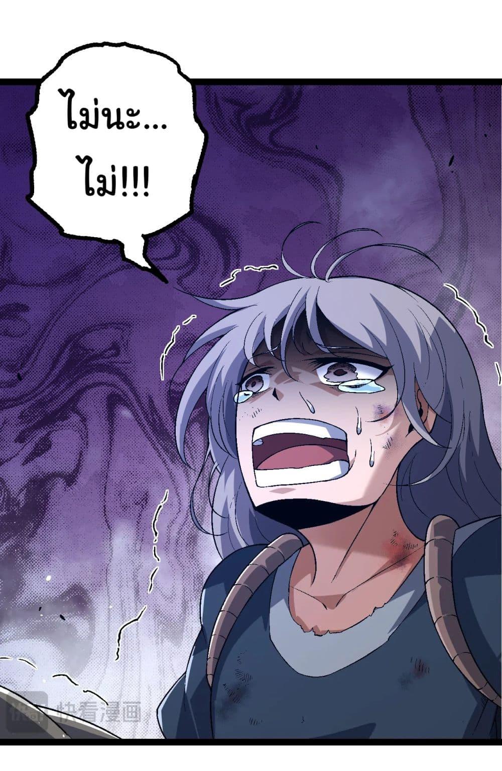 Manga-lc-com อ่านมังงะ อ่านการ์ตูน ออนไลน์ ฟรี Evolution from the Big Tree ตอนที่ 1 2 3 4 5 6 7 8 9 10 11 12 13 14 ฟรี ไม่มีโฆษณา Manga-lc - อ่าน มังงะ อ่าน การ์ตูน ออนไลน์ อ่านมังงะ ฟรี