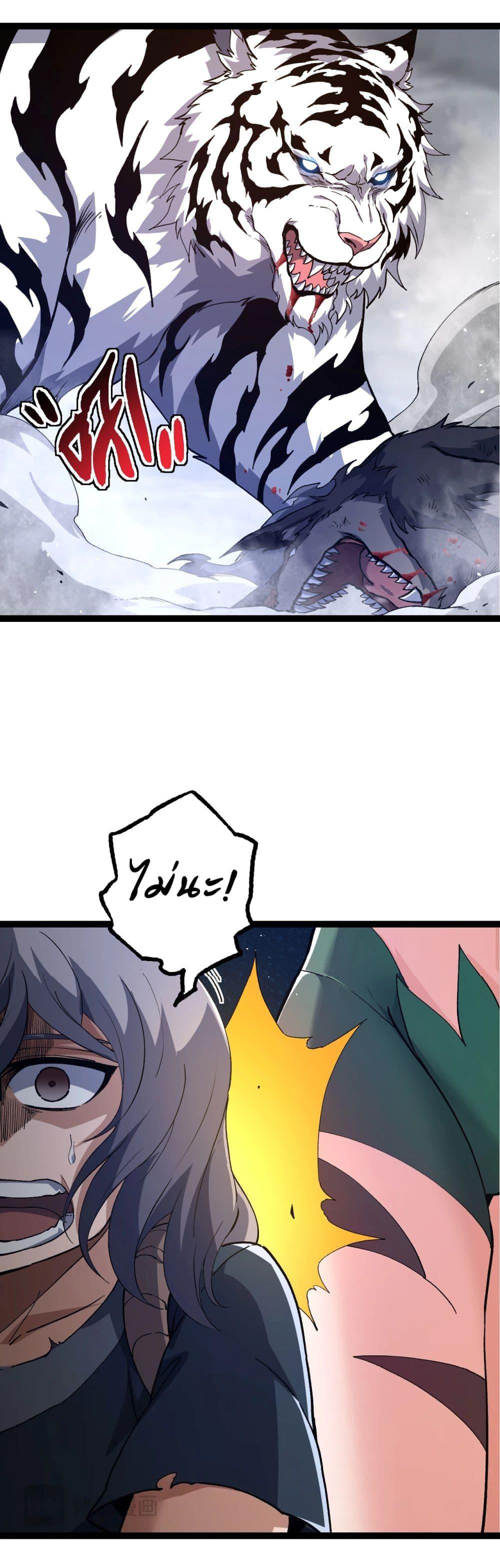 Manga-lc-com อ่านมังงะ อ่านการ์ตูน ออนไลน์ ฟรี Evolution from the Big Tree ตอนที่ 1 2 3 4 5 6 7 8 9 10 11 12 13 14 ฟรี ไม่มีโฆษณา Manga-lc - อ่าน มังงะ อ่าน การ์ตูน ออนไลน์ อ่านมังงะ ฟรี