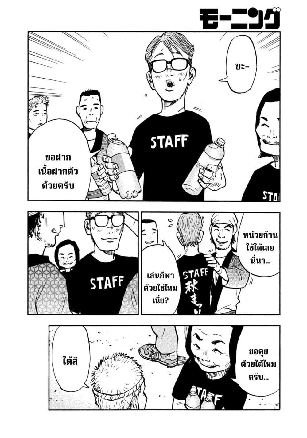 Manga-lc-com อ่านมังงะ อ่านการ์ตูน ออนไลน์ ฟรี Heiwa no Kuni no Shimazaki e ตอนที่ 1 2 3 4 5 6 7 8 9 10 11 12 13 14 ฟรี ไม่มีโฆษณา Manga-lc - อ่าน มังงะ อ่าน การ์ตูน ออนไลน์ อ่านมังงะ ฟรี