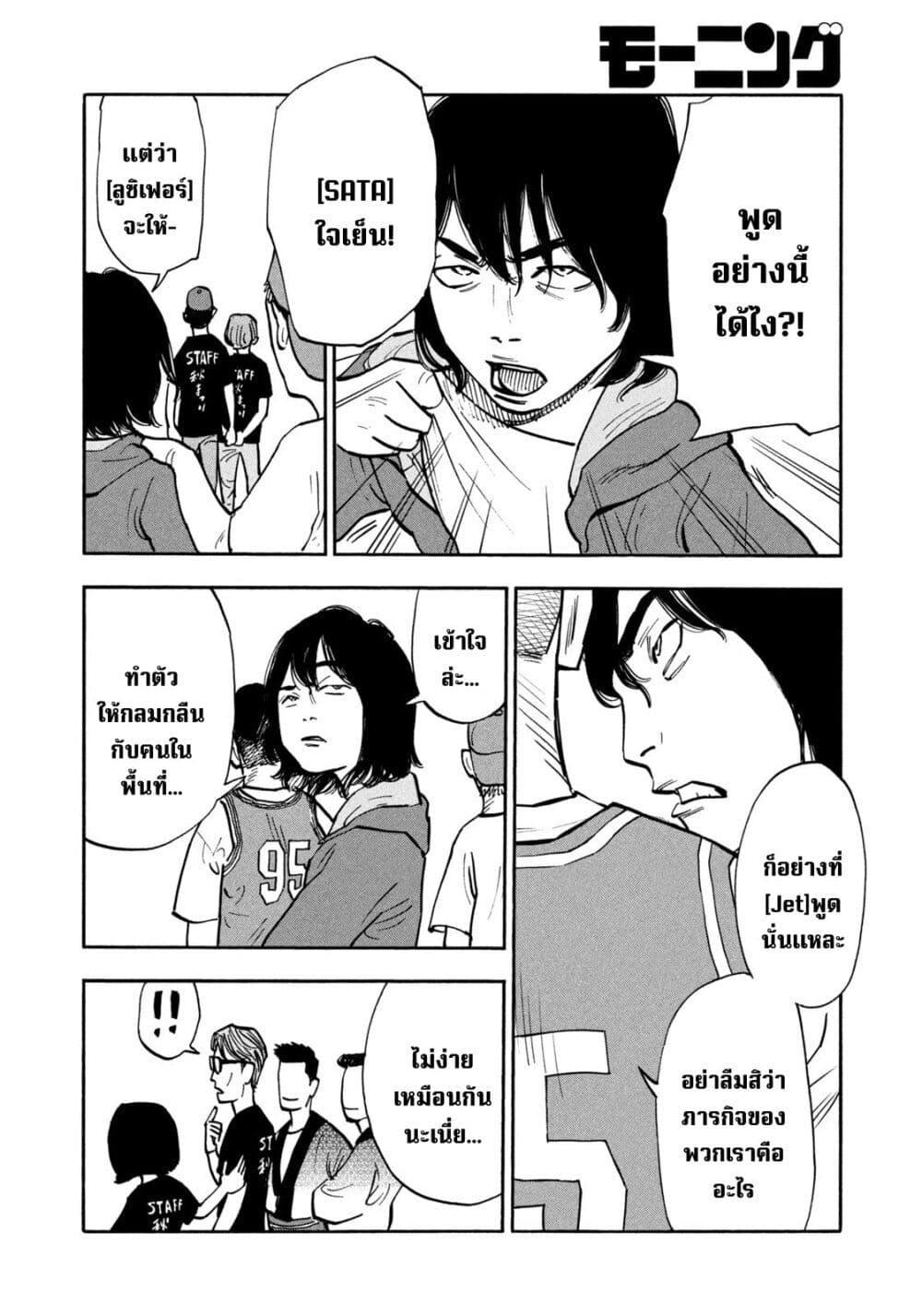 Manga-lc-com อ่านมังงะ อ่านการ์ตูน ออนไลน์ ฟรี Heiwa no Kuni no Shimazaki e ตอนที่ 1 2 3 4 5 6 7 8 9 10 11 12 13 14 ฟรี ไม่มีโฆษณา Manga-lc - อ่าน มังงะ อ่าน การ์ตูน ออนไลน์ อ่านมังงะ ฟรี