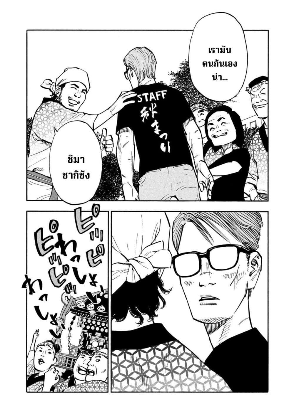 Manga-lc-com อ่านมังงะ อ่านการ์ตูน ออนไลน์ ฟรี Heiwa no Kuni no Shimazaki e ตอนที่ 1 2 3 4 5 6 7 8 9 10 11 12 13 14 ฟรี ไม่มีโฆษณา Manga-lc - อ่าน มังงะ อ่าน การ์ตูน ออนไลน์ อ่านมังงะ ฟรี