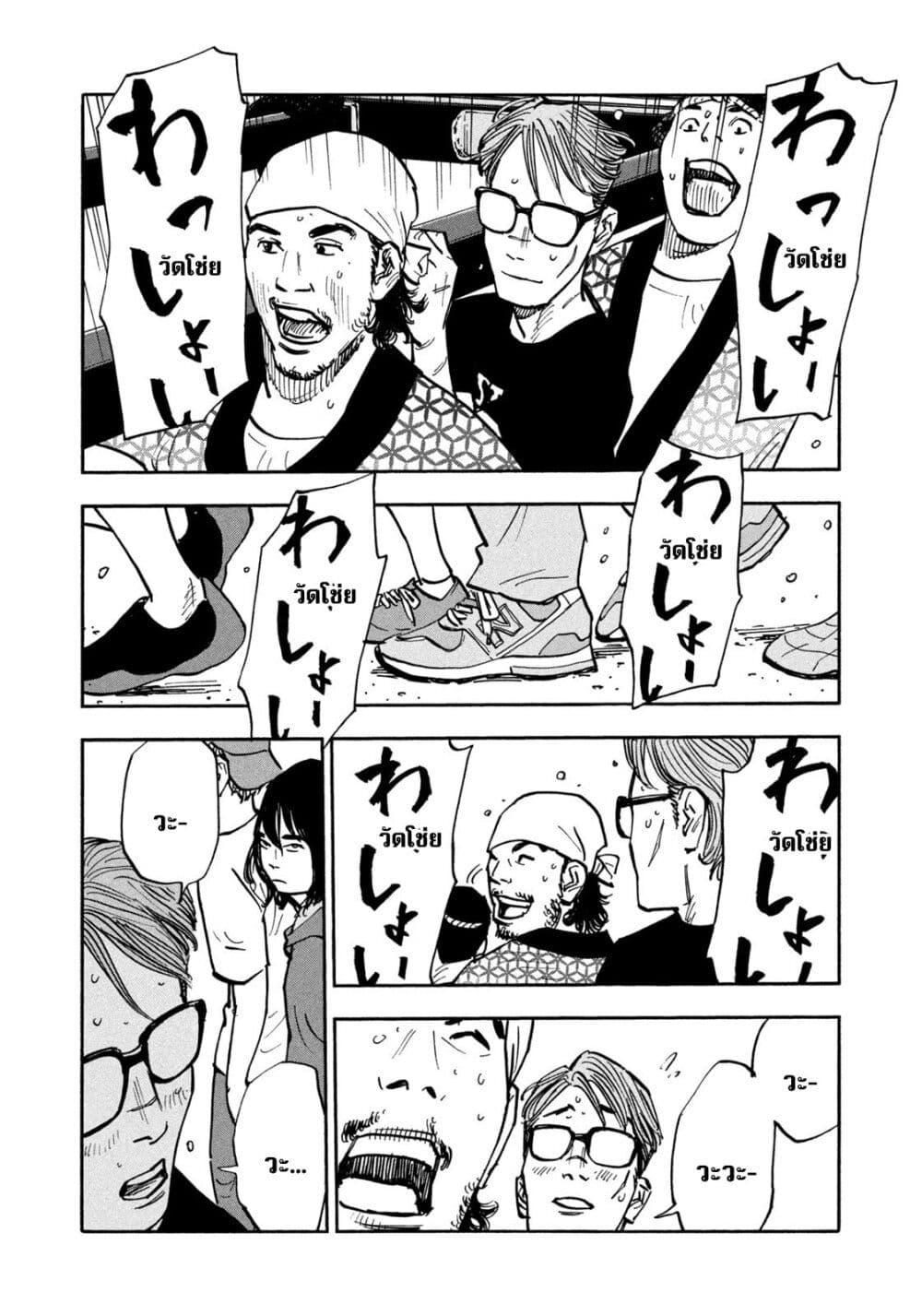 Manga-lc-com อ่านมังงะ อ่านการ์ตูน ออนไลน์ ฟรี Heiwa no Kuni no Shimazaki e ตอนที่ 1 2 3 4 5 6 7 8 9 10 11 12 13 14 ฟรี ไม่มีโฆษณา Manga-lc - อ่าน มังงะ อ่าน การ์ตูน ออนไลน์ อ่านมังงะ ฟรี
