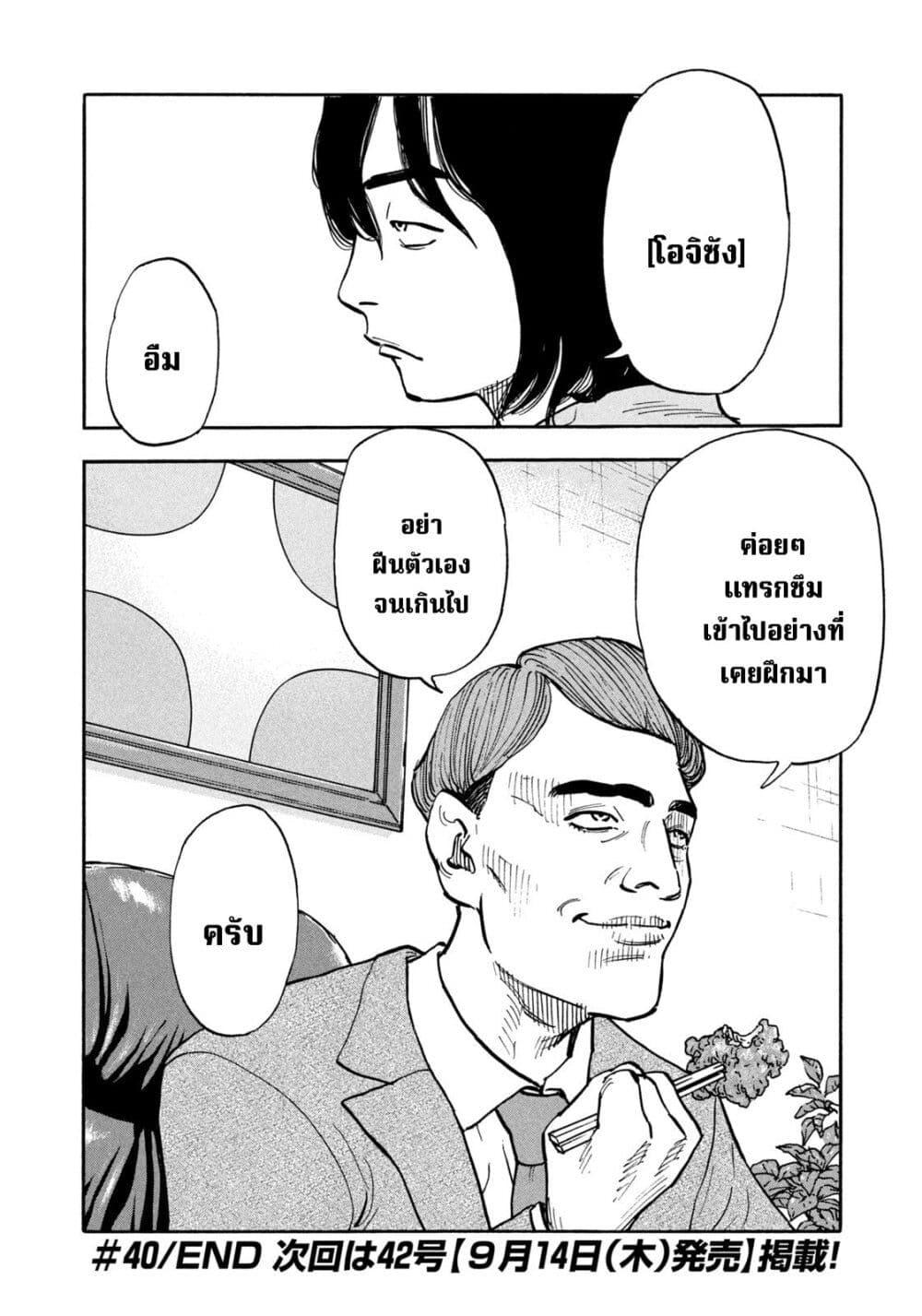 Manga-lc-com อ่านมังงะ อ่านการ์ตูน ออนไลน์ ฟรี Heiwa no Kuni no Shimazaki e ตอนที่ 1 2 3 4 5 6 7 8 9 10 11 12 13 14 ฟรี ไม่มีโฆษณา Manga-lc - อ่าน มังงะ อ่าน การ์ตูน ออนไลน์ อ่านมังงะ ฟรี