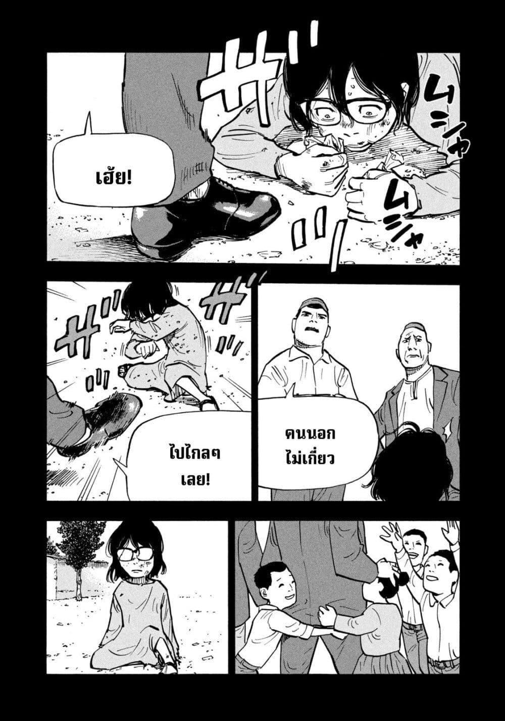 Manga-lc-com อ่านมังงะ อ่านการ์ตูน ออนไลน์ ฟรี Heiwa no Kuni no Shimazaki e ตอนที่ 1 2 3 4 5 6 7 8 9 10 11 12 13 14 ฟรี ไม่มีโฆษณา Manga-lc - อ่าน มังงะ อ่าน การ์ตูน ออนไลน์ อ่านมังงะ ฟรี