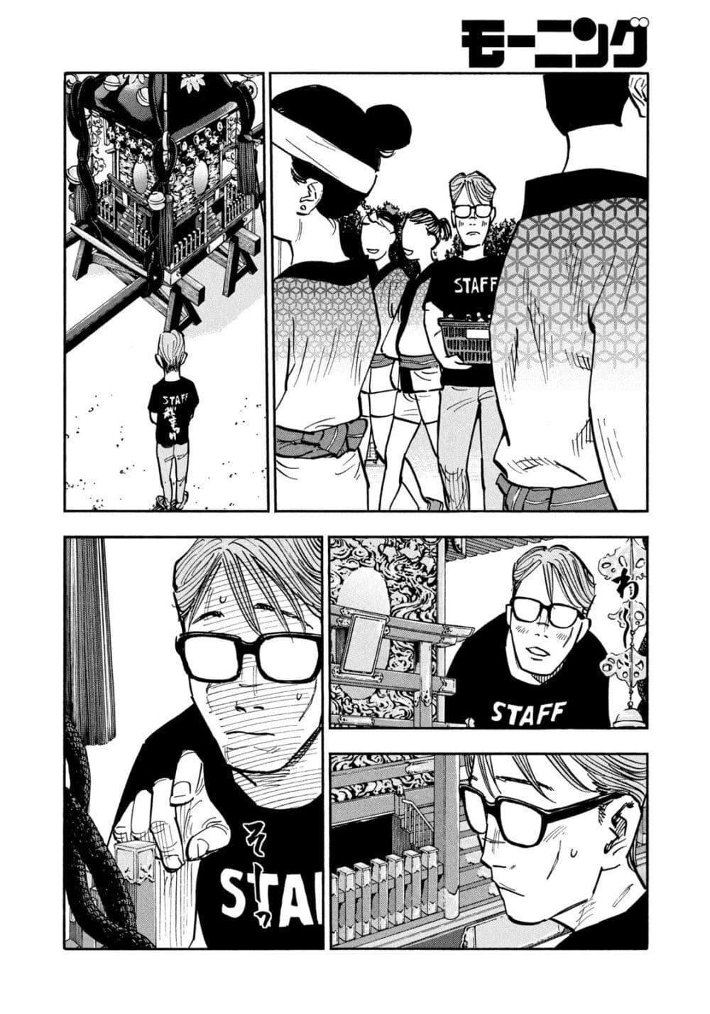 Manga-lc-com อ่านมังงะ อ่านการ์ตูน ออนไลน์ ฟรี Heiwa no Kuni no Shimazaki e ตอนที่ 1 2 3 4 5 6 7 8 9 10 11 12 13 14 ฟรี ไม่มีโฆษณา Manga-lc - อ่าน มังงะ อ่าน การ์ตูน ออนไลน์ อ่านมังงะ ฟรี