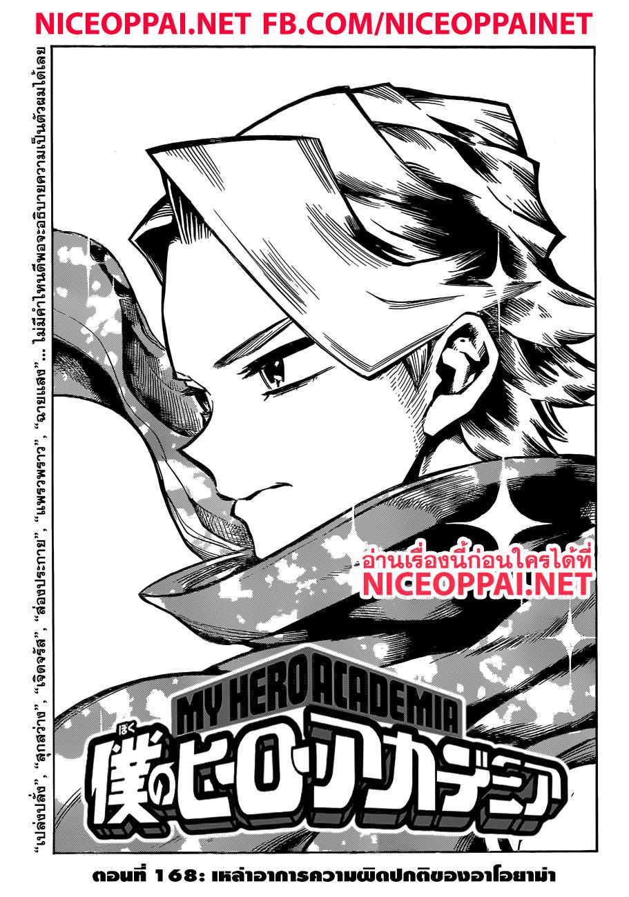 Manga-lc-com อ่านมังงะ อ่านการ์ตูน ออนไลน์ ฟรี Boku no Hero Academia ตอนที่ 1 2 3 4 5 6 7 8 9 10 11 12 13 14 ฟรี ไม่มีโฆษณา Manga-lc - อ่าน มังงะ อ่าน การ์ตูน ออนไลน์ อ่านมังงะ ฟรี