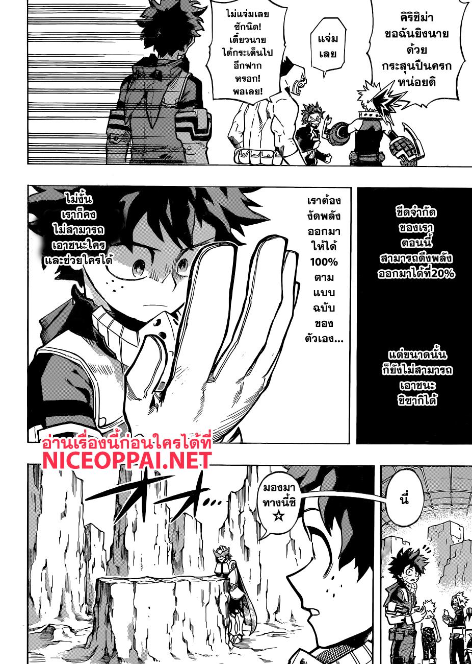 Manga-lc-com อ่านมังงะ อ่านการ์ตูน ออนไลน์ ฟรี Boku no Hero Academia ตอนที่ 1 2 3 4 5 6 7 8 9 10 11 12 13 14 ฟรี ไม่มีโฆษณา Manga-lc - อ่าน มังงะ อ่าน การ์ตูน ออนไลน์ อ่านมังงะ ฟรี