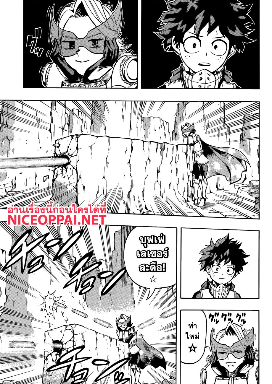 Manga-lc-com อ่านมังงะ อ่านการ์ตูน ออนไลน์ ฟรี Boku no Hero Academia ตอนที่ 1 2 3 4 5 6 7 8 9 10 11 12 13 14 ฟรี ไม่มีโฆษณา Manga-lc - อ่าน มังงะ อ่าน การ์ตูน ออนไลน์ อ่านมังงะ ฟรี