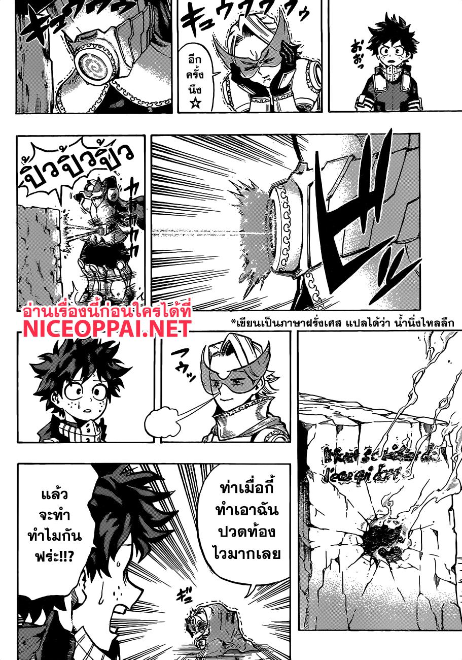 Manga-lc-com อ่านมังงะ อ่านการ์ตูน ออนไลน์ ฟรี Boku no Hero Academia ตอนที่ 1 2 3 4 5 6 7 8 9 10 11 12 13 14 ฟรี ไม่มีโฆษณา Manga-lc - อ่าน มังงะ อ่าน การ์ตูน ออนไลน์ อ่านมังงะ ฟรี