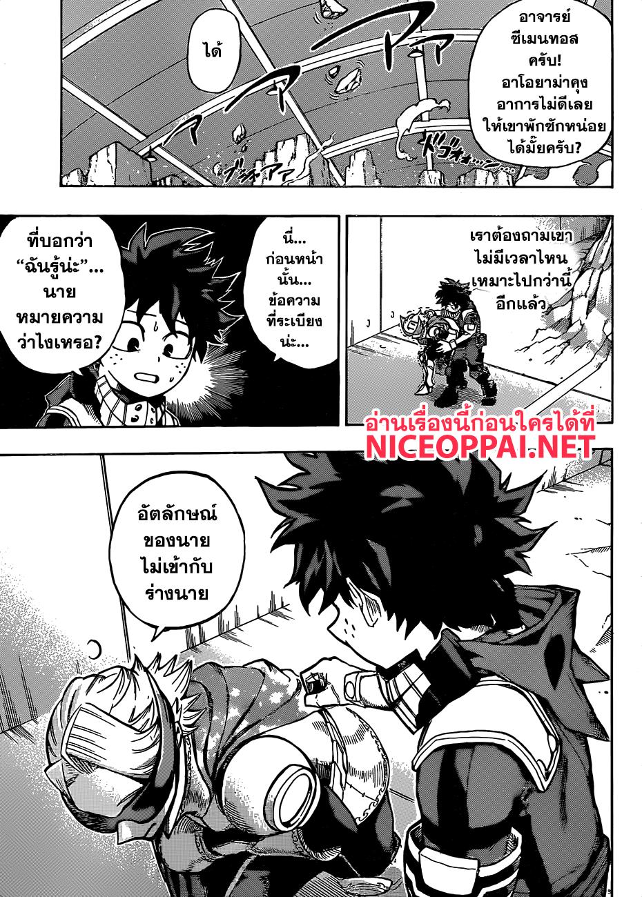 Manga-lc-com อ่านมังงะ อ่านการ์ตูน ออนไลน์ ฟรี Boku no Hero Academia ตอนที่ 1 2 3 4 5 6 7 8 9 10 11 12 13 14 ฟรี ไม่มีโฆษณา Manga-lc - อ่าน มังงะ อ่าน การ์ตูน ออนไลน์ อ่านมังงะ ฟรี