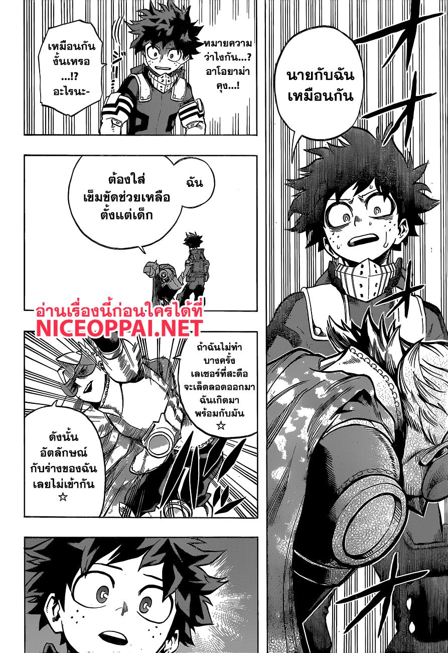 Manga-lc-com อ่านมังงะ อ่านการ์ตูน ออนไลน์ ฟรี Boku no Hero Academia ตอนที่ 1 2 3 4 5 6 7 8 9 10 11 12 13 14 ฟรี ไม่มีโฆษณา Manga-lc - อ่าน มังงะ อ่าน การ์ตูน ออนไลน์ อ่านมังงะ ฟรี
