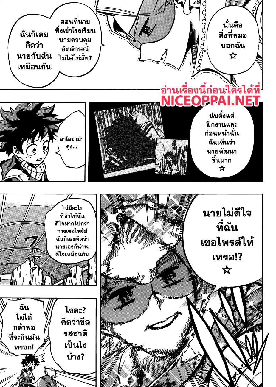 Manga-lc-com อ่านมังงะ อ่านการ์ตูน ออนไลน์ ฟรี Boku no Hero Academia ตอนที่ 1 2 3 4 5 6 7 8 9 10 11 12 13 14 ฟรี ไม่มีโฆษณา Manga-lc - อ่าน มังงะ อ่าน การ์ตูน ออนไลน์ อ่านมังงะ ฟรี