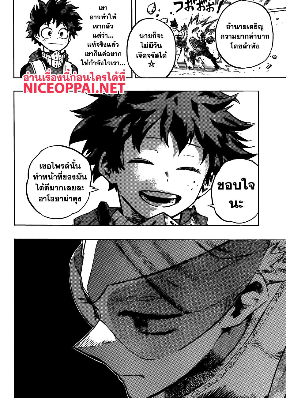 Manga-lc-com อ่านมังงะ อ่านการ์ตูน ออนไลน์ ฟรี Boku no Hero Academia ตอนที่ 1 2 3 4 5 6 7 8 9 10 11 12 13 14 ฟรี ไม่มีโฆษณา Manga-lc - อ่าน มังงะ อ่าน การ์ตูน ออนไลน์ อ่านมังงะ ฟรี