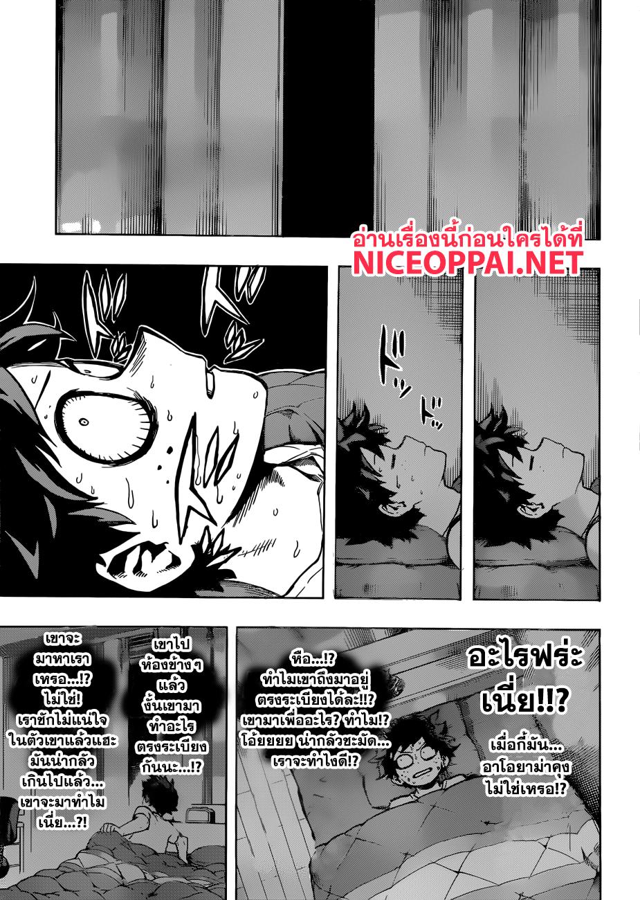Manga-lc-com อ่านมังงะ อ่านการ์ตูน ออนไลน์ ฟรี Boku no Hero Academia ตอนที่ 1 2 3 4 5 6 7 8 9 10 11 12 13 14 ฟรี ไม่มีโฆษณา Manga-lc - อ่าน มังงะ อ่าน การ์ตูน ออนไลน์ อ่านมังงะ ฟรี