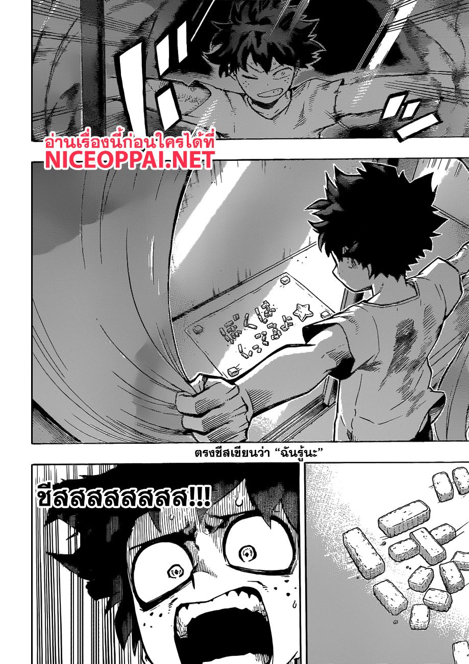 Manga-lc-com อ่านมังงะ อ่านการ์ตูน ออนไลน์ ฟรี Boku no Hero Academia ตอนที่ 1 2 3 4 5 6 7 8 9 10 11 12 13 14 ฟรี ไม่มีโฆษณา Manga-lc - อ่าน มังงะ อ่าน การ์ตูน ออนไลน์ อ่านมังงะ ฟรี